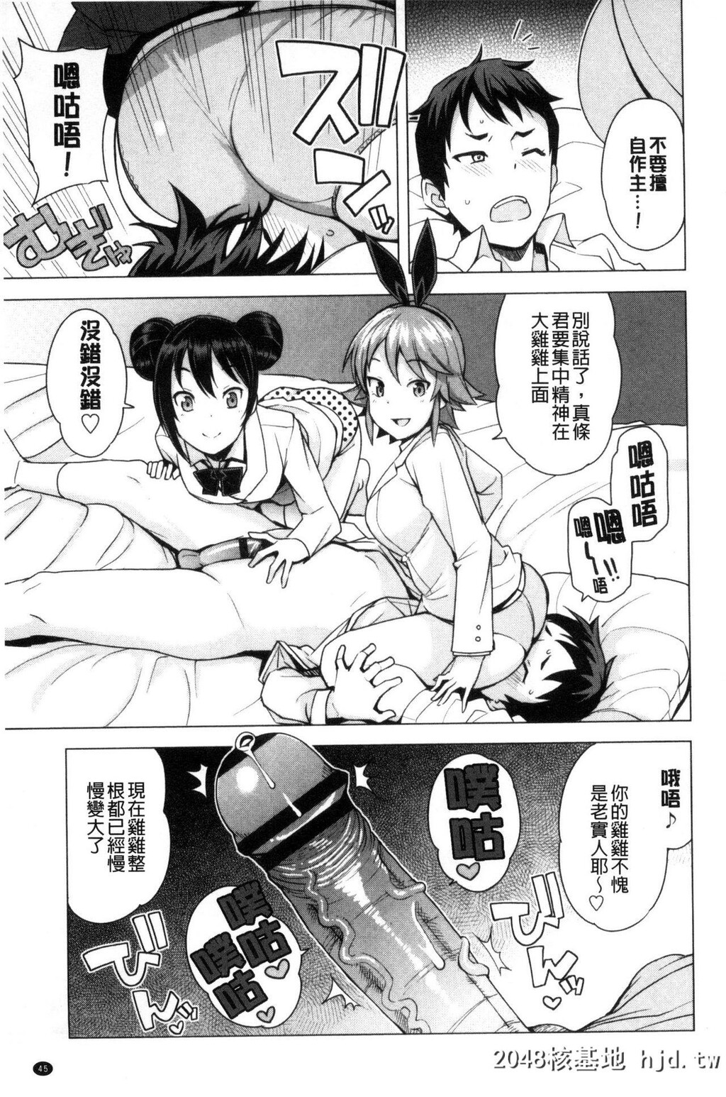 H漫中文整本-童贞男子更生委员会第0页 作者:Publisher 帖子ID:117930 TAG:动漫图片,卡通漫畫,2048核基地