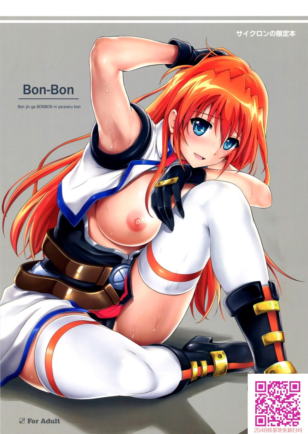 Bon-Bon[21P]第0页 作者:Publisher 帖子ID:119414 TAG:动漫图片,卡通漫畫,2048核基地