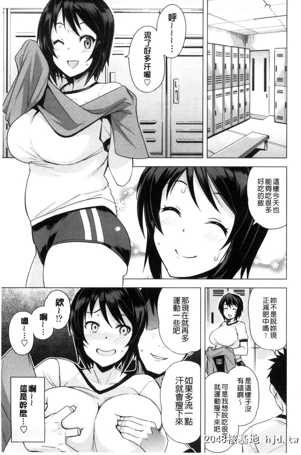 H漫中文整本-童贞男子更生委员会第0页 作者:Publisher 帖子ID:117930 TAG:动漫图片,卡通漫畫,2048核基地