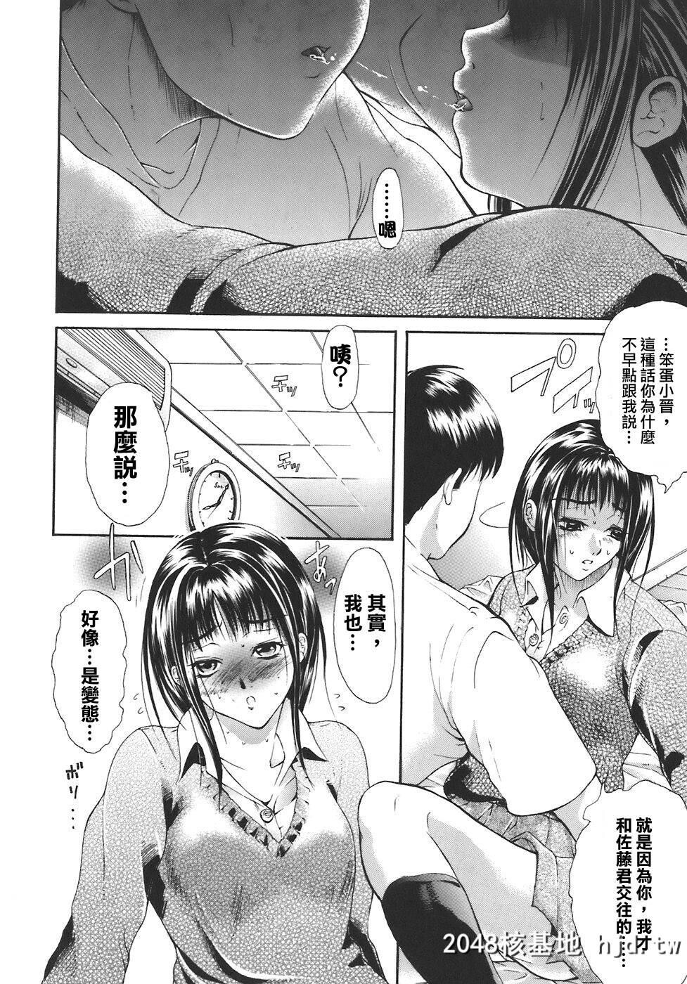 [アンソロジー]Comic汉Vol.1第0页 作者:Publisher 帖子ID:117774 TAG:动漫图片,卡通漫畫,2048核基地