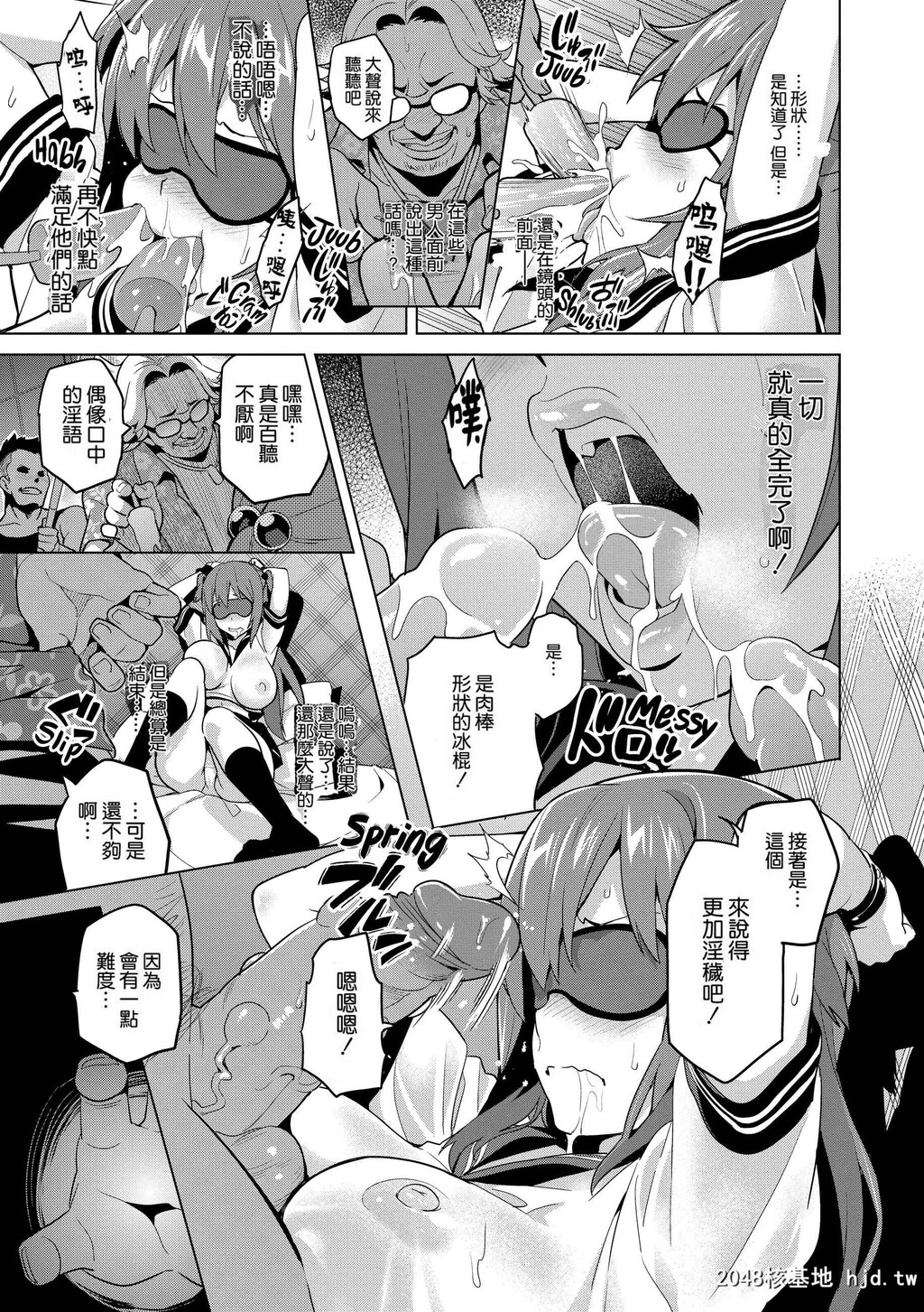 [武田弘光]いま?りあ[无修正]第0页 作者:Publisher 帖子ID:116448 TAG:动漫图片,卡通漫畫,2048核基地