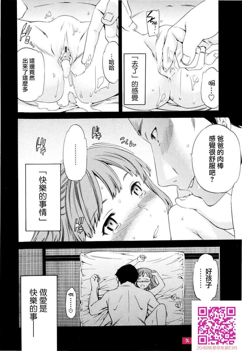 [Cuvie]Guilty[31p]第0页 作者:Publisher 帖子ID:116942 TAG:动漫图片,卡通漫畫,2048核基地