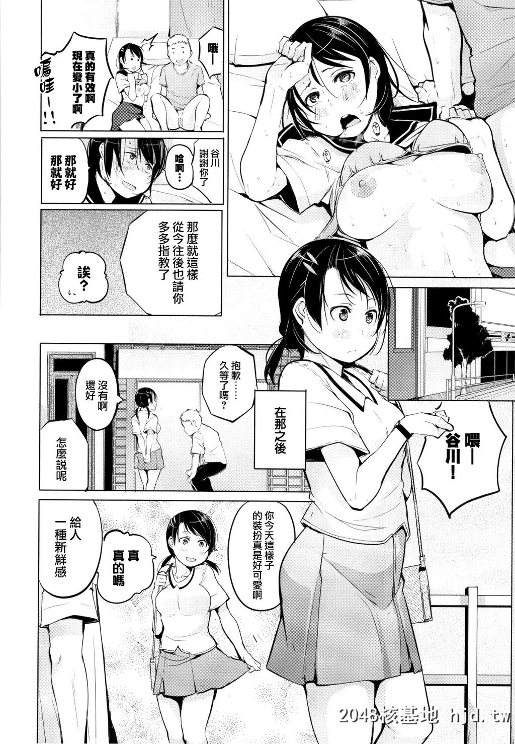 H漫中文整本-性女子守歌第0页 作者:Publisher 帖子ID:116278 TAG:动漫图片,卡通漫畫,2048核基地