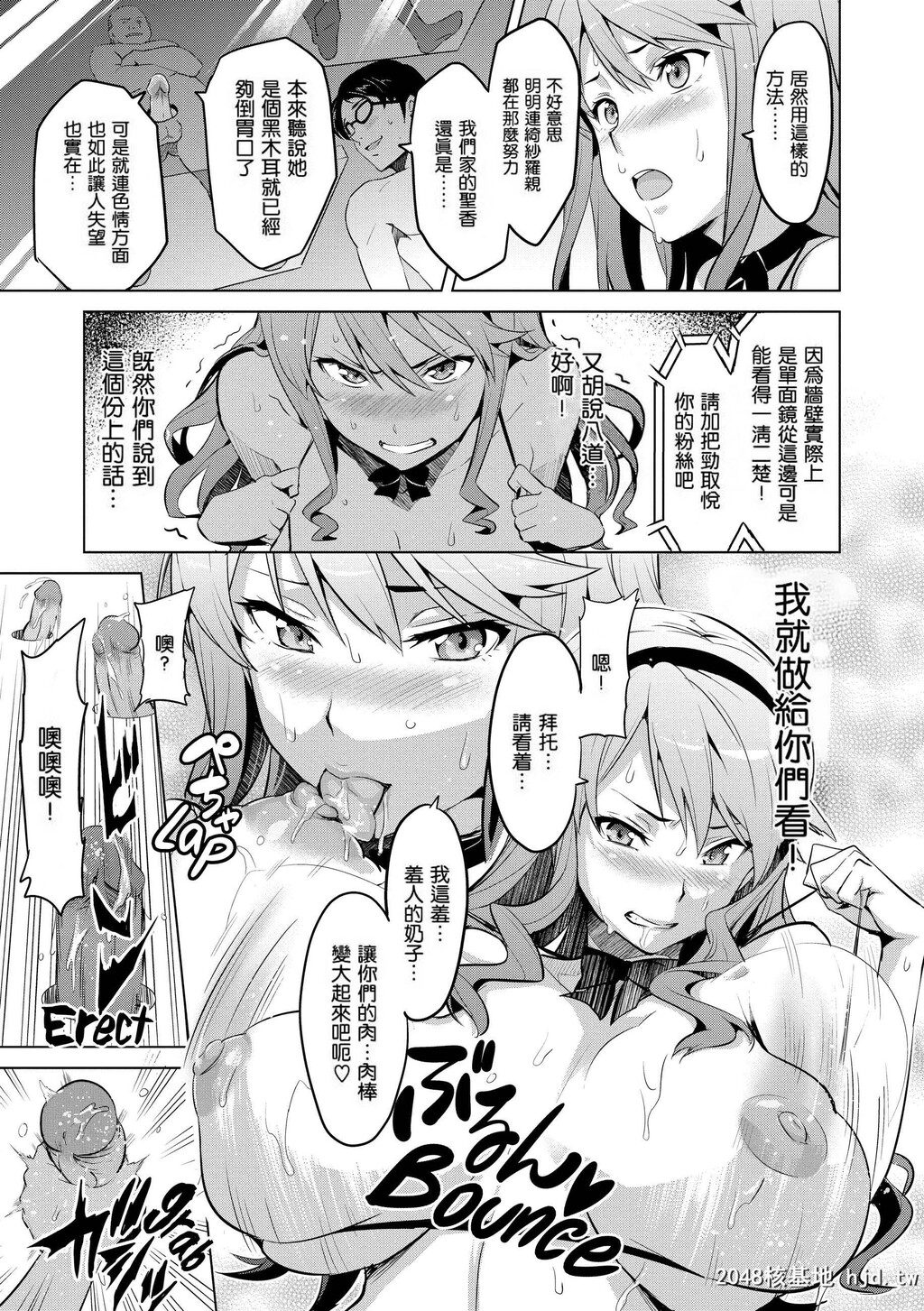 [武田弘光]いま?りあ[无修正]第0页 作者:Publisher 帖子ID:116448 TAG:动漫图片,卡通漫畫,2048核基地