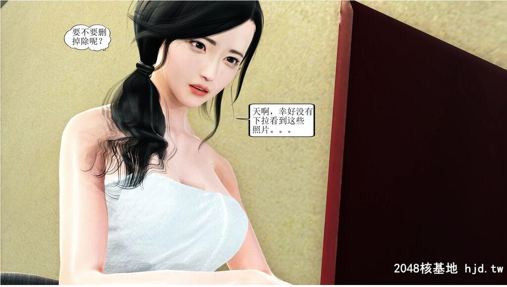 ［3D全彩H漫］淫人妻系列小短片刘女士篇第0页 作者:Publisher 帖子ID:115950 TAG:动漫图片,卡通漫畫,2048核基地