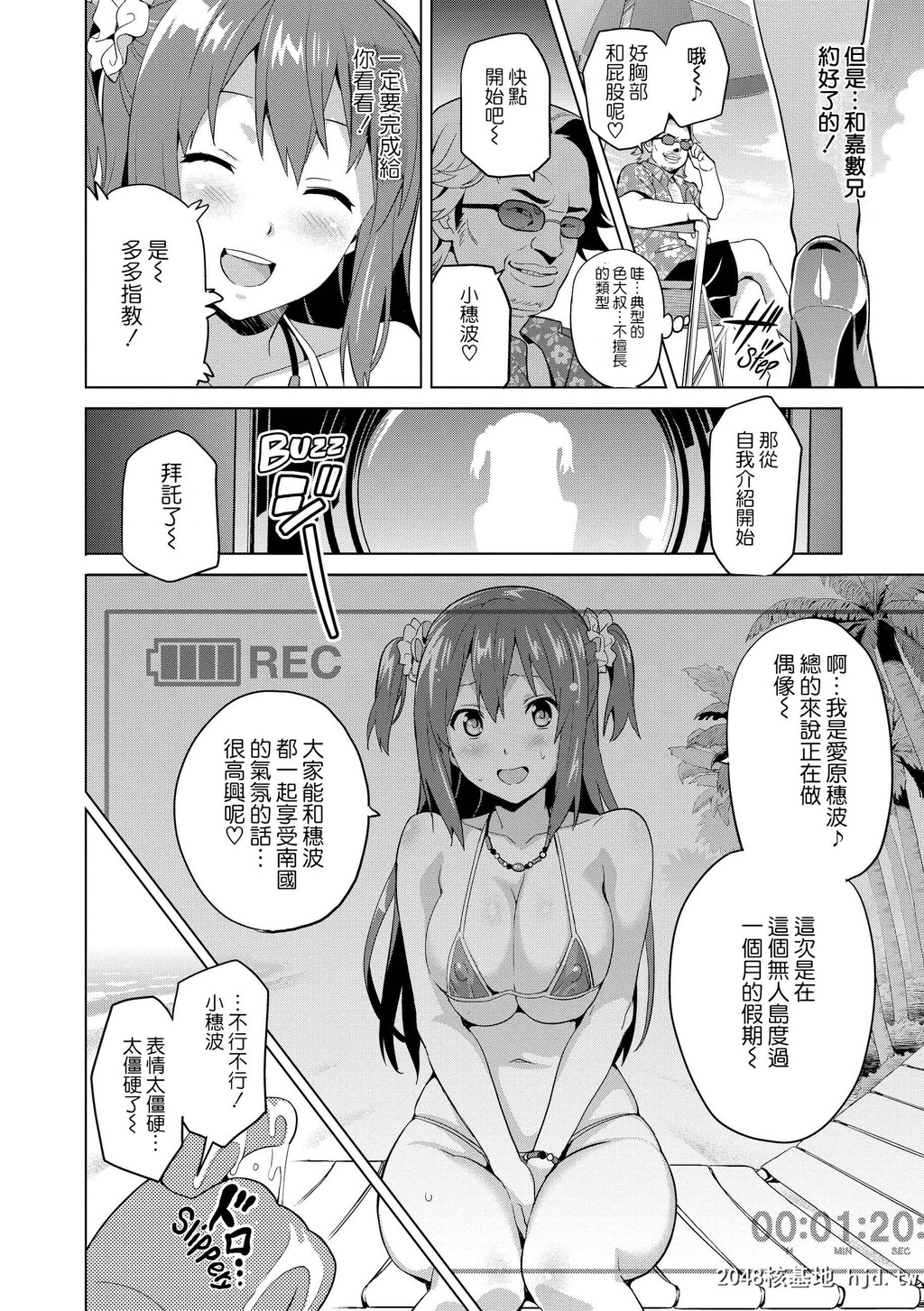 [武田弘光]いま?りあ[无修正]第0页 作者:Publisher 帖子ID:116448 TAG:动漫图片,卡通漫畫,2048核基地