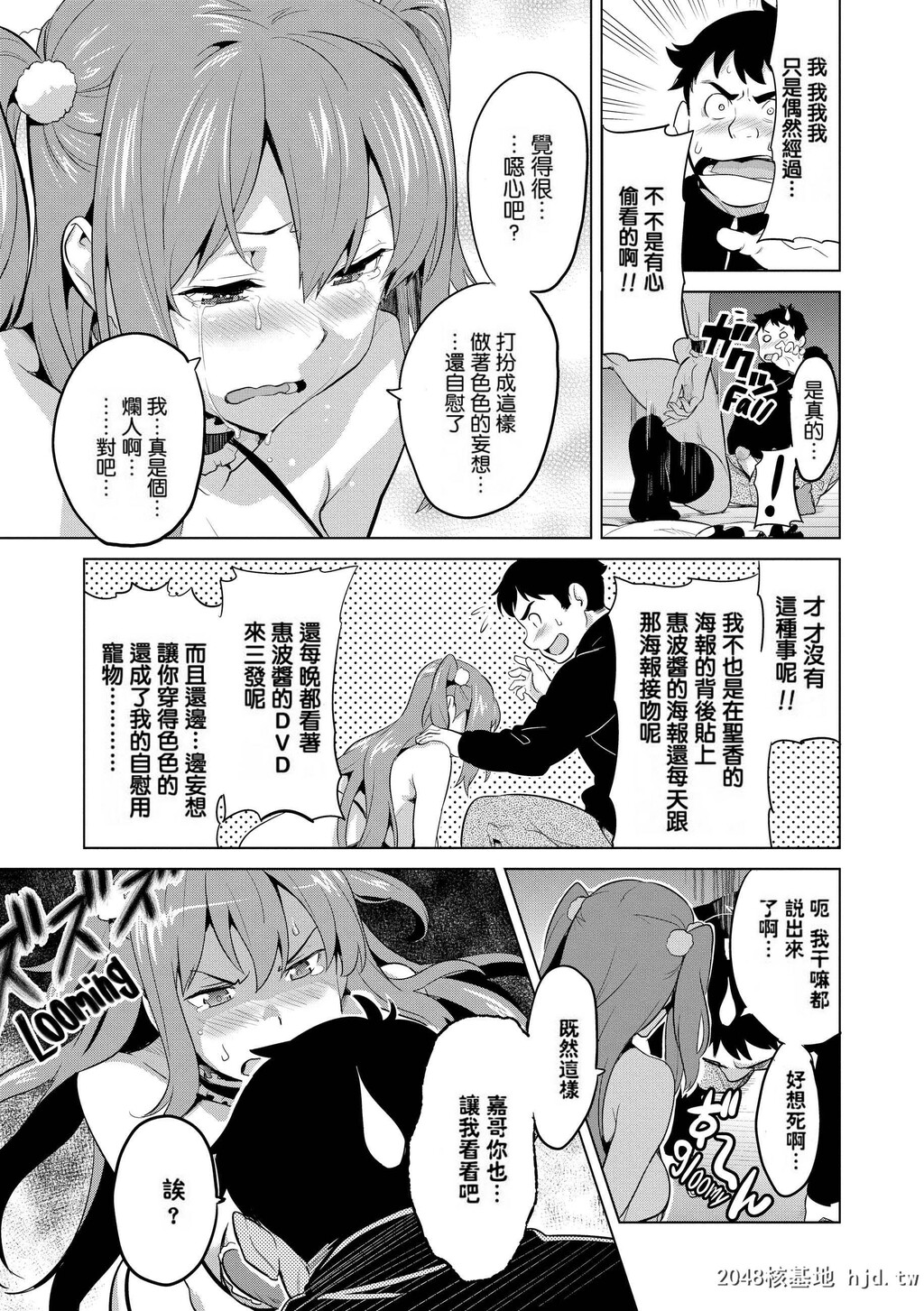 [武田弘光]いま?りあ[无修正]第0页 作者:Publisher 帖子ID:116448 TAG:动漫图片,卡通漫畫,2048核基地