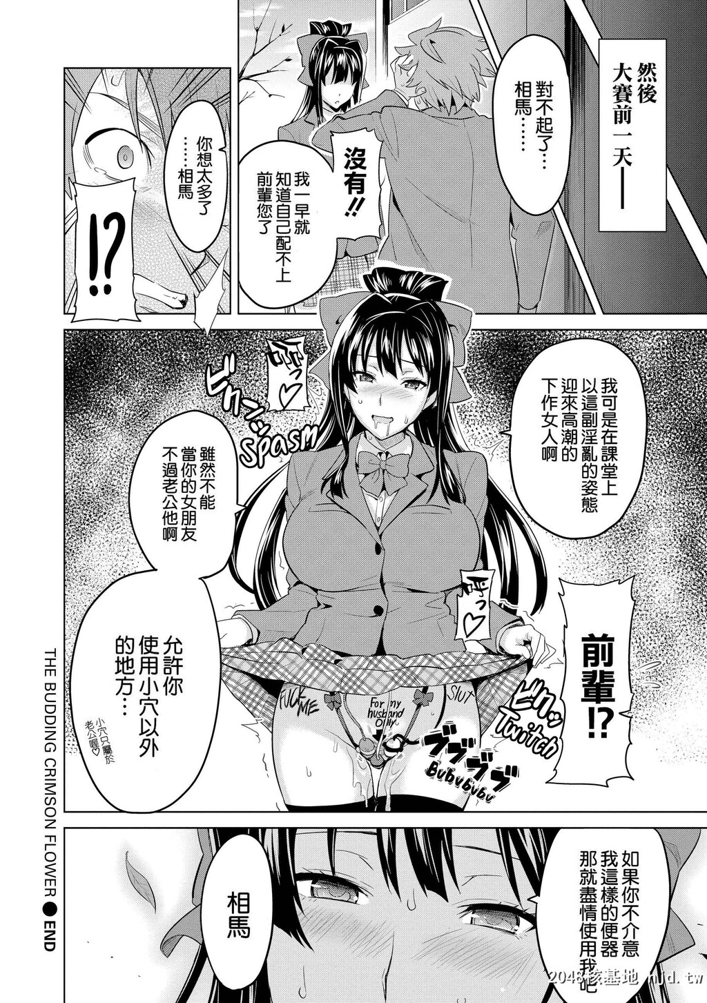 [武田弘光]いま?りあ[无修正]第0页 作者:Publisher 帖子ID:116448 TAG:动漫图片,卡通漫畫,2048核基地