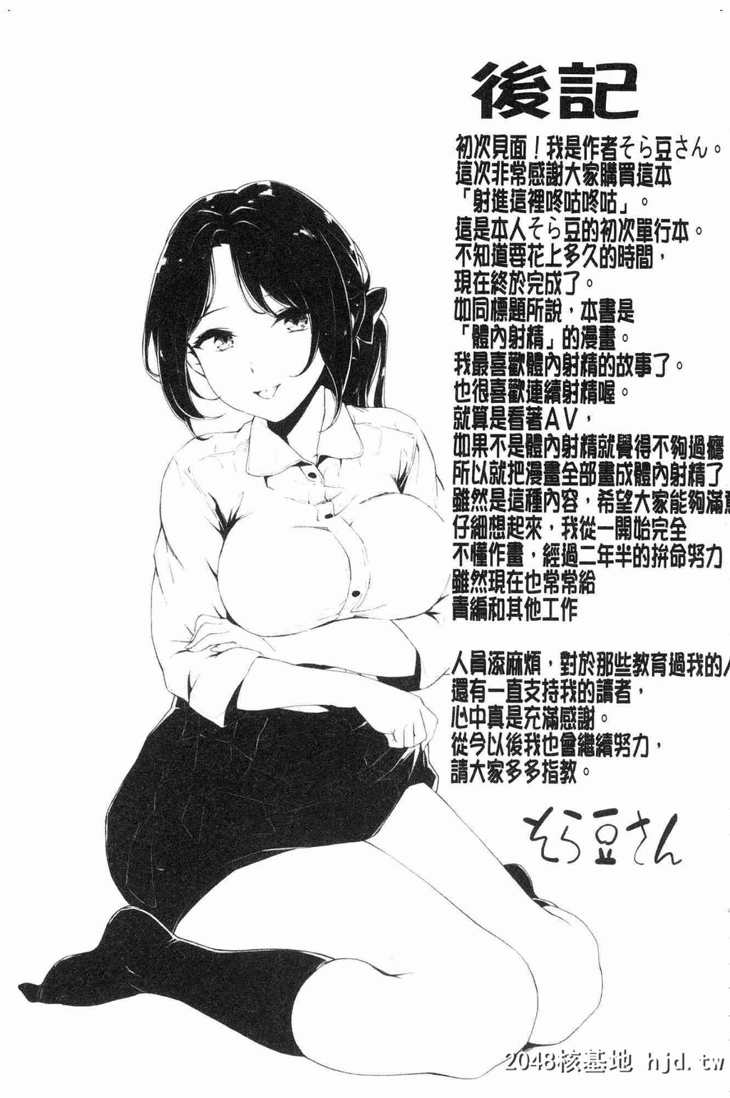 H漫中文整本-咕嘟咕嘟[そら豆]ここにどくどく?往这里咕嘟咕嘟[风的工房]C3990第0页 作者:Publisher 帖子ID:116280 TAG:动漫图片,卡通漫畫,2048核基地