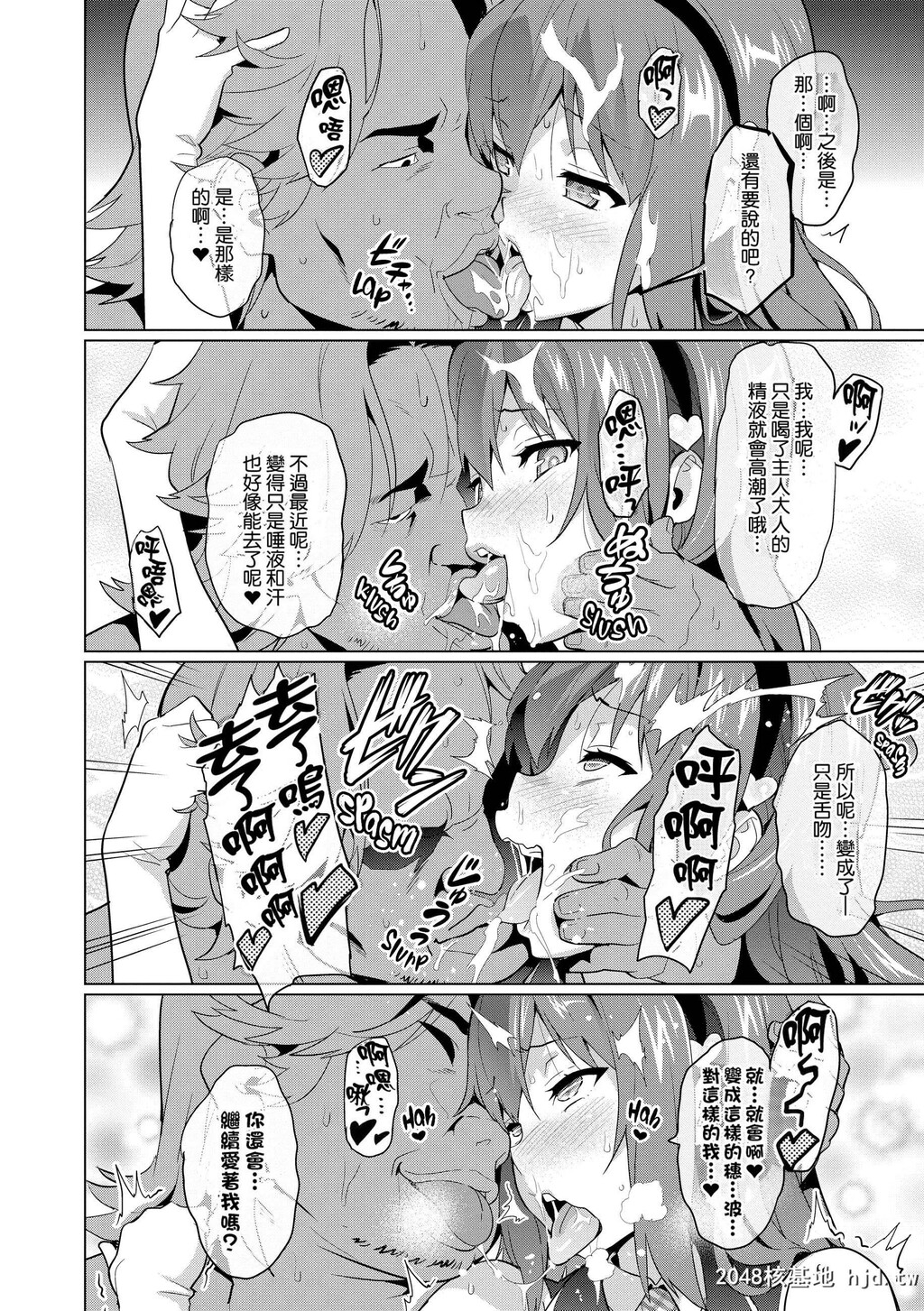 [武田弘光]いま?りあ[无修正]第0页 作者:Publisher 帖子ID:116448 TAG:动漫图片,卡通漫畫,2048核基地