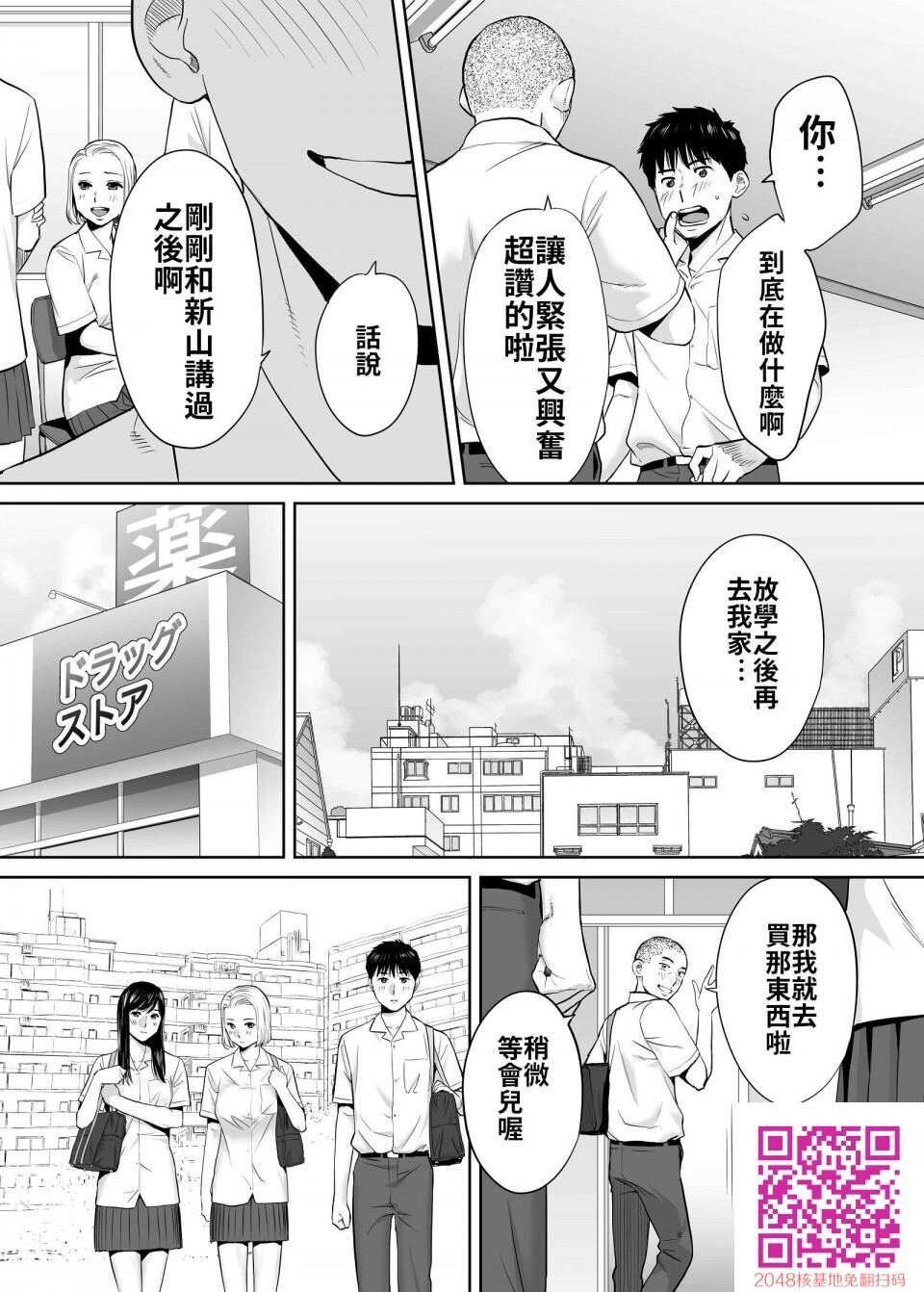 カラミざかりvol.2[55p]第0页 作者:Publisher 帖子ID:117102 TAG:动漫图片,卡通漫畫,2048核基地