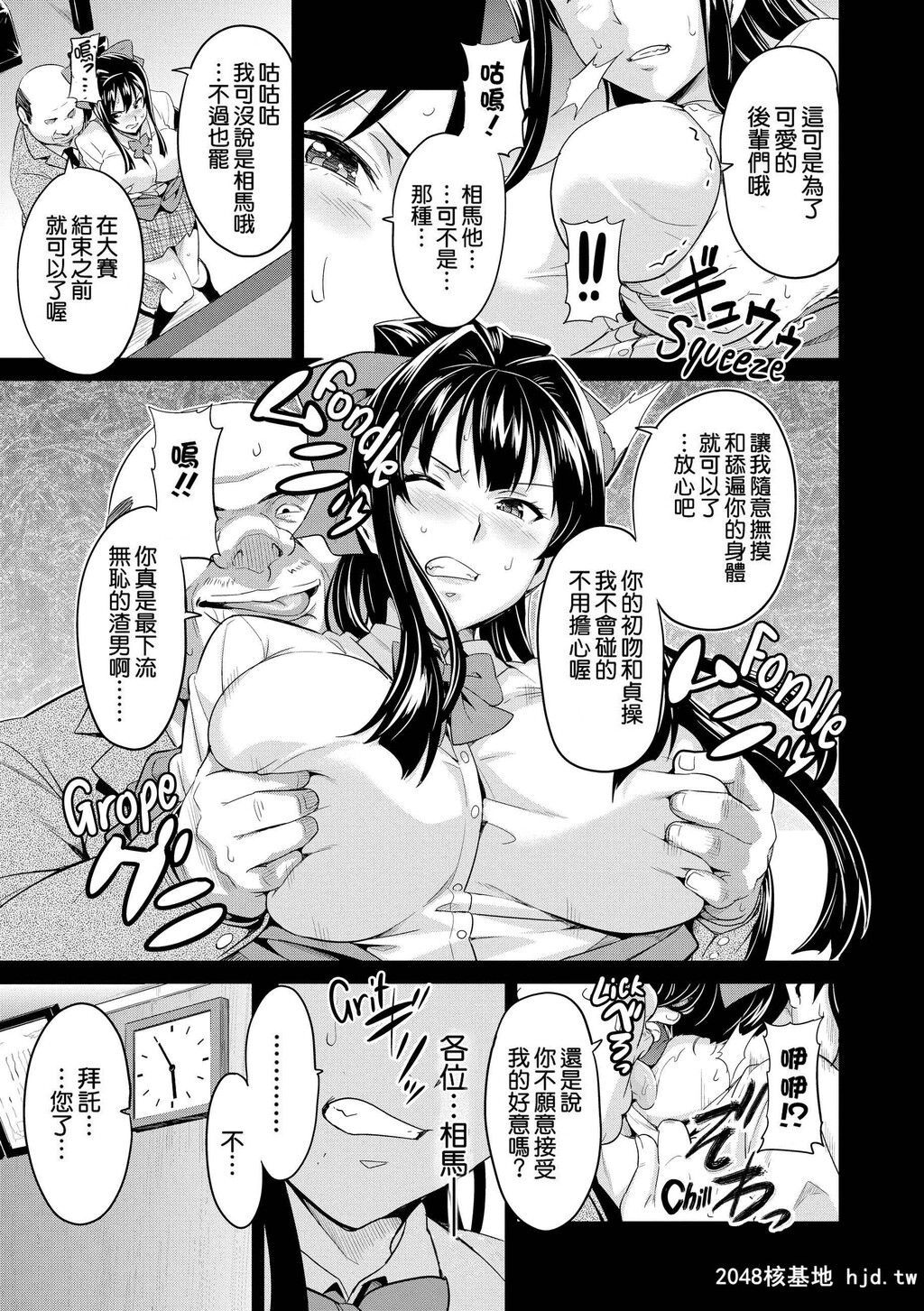 [武田弘光]いま?りあ[无修正]第0页 作者:Publisher 帖子ID:116448 TAG:动漫图片,卡通漫畫,2048核基地