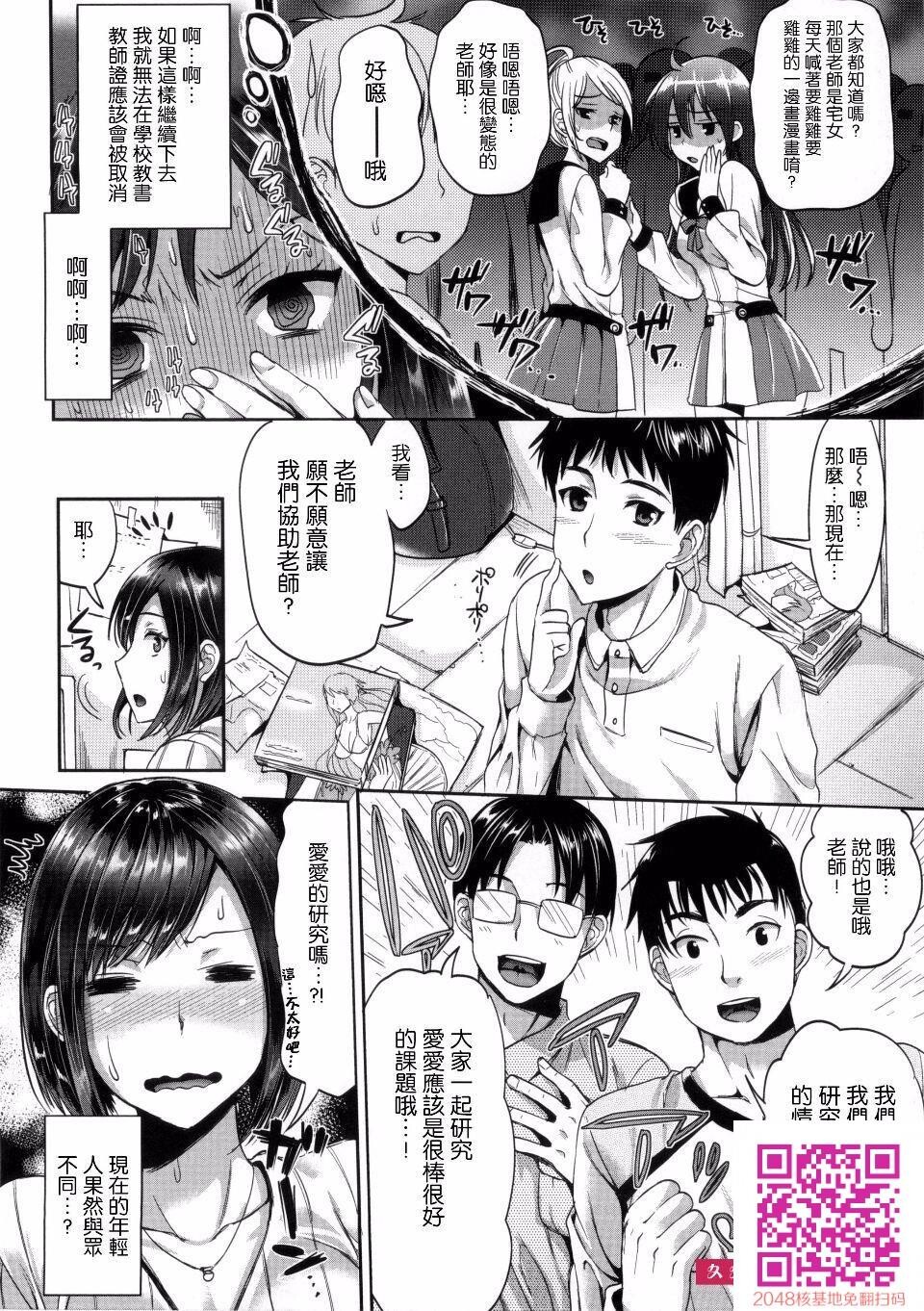 [小岛纱]性交祭[39p]第0页 作者:Publisher 帖子ID:117272 TAG:动漫图片,卡通漫畫,2048核基地