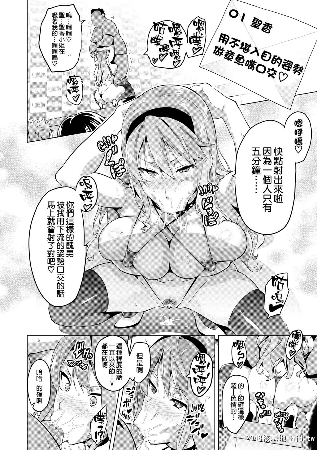 [武田弘光]いま?りあ[无修正]第0页 作者:Publisher 帖子ID:116448 TAG:动漫图片,卡通漫畫,2048核基地