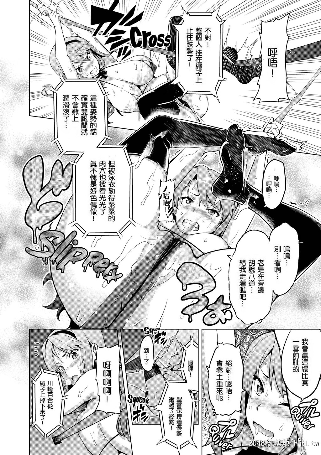 [武田弘光]いま?りあ[无修正]第0页 作者:Publisher 帖子ID:116448 TAG:动漫图片,卡通漫畫,2048核基地