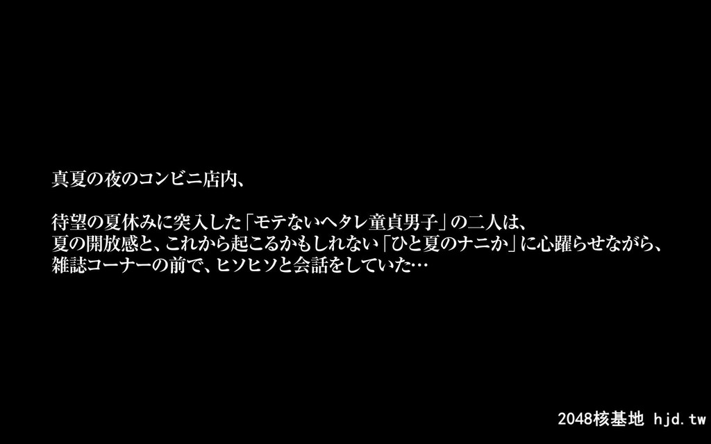 [イシダヤ]悪母SP～真夏のお母さんたちはナンパにメロメロ…第0页 作者:Publisher 帖子ID:116606 TAG:动漫图片,卡通漫畫,2048核基地