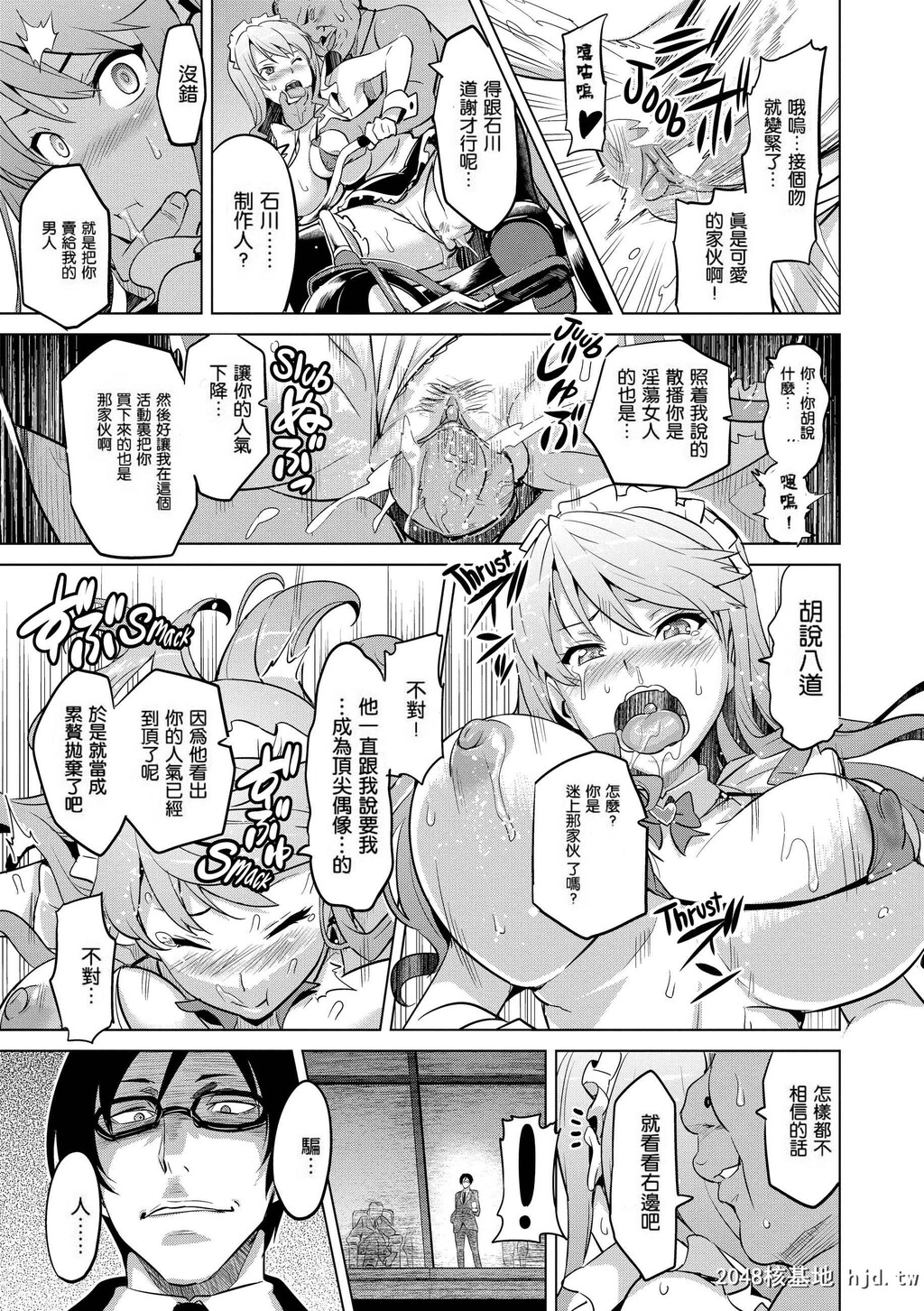 [武田弘光]いま?りあ[无修正]第0页 作者:Publisher 帖子ID:116448 TAG:动漫图片,卡通漫畫,2048核基地