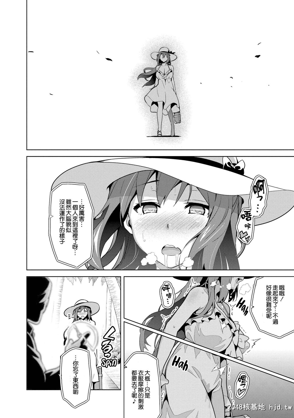 [武田弘光]いま?りあ[无修正]第0页 作者:Publisher 帖子ID:116448 TAG:动漫图片,卡通漫畫,2048核基地