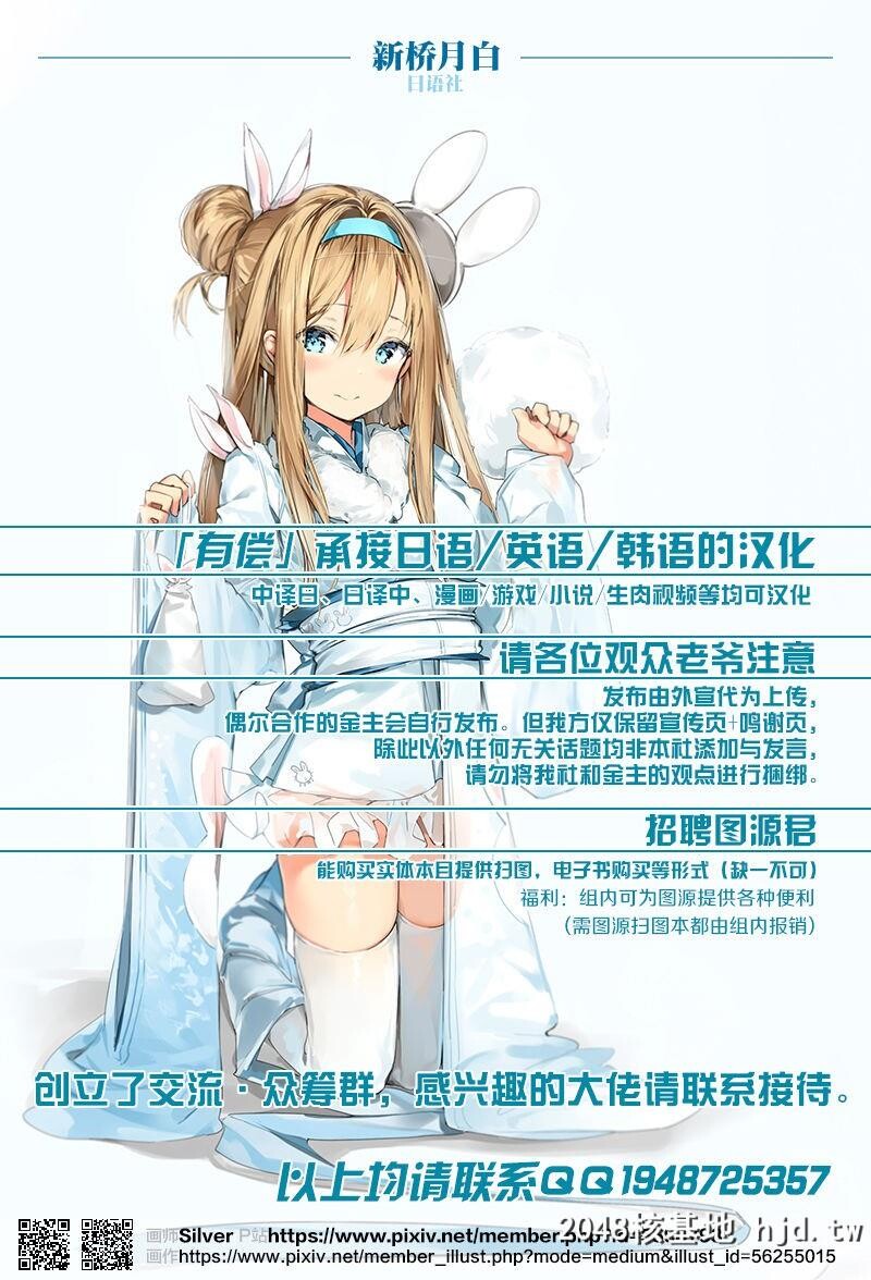 [クレスタ[呉マサヒロ]]CL-orc02ぱこフレ[中国翻訳]第0页 作者:Publisher 帖子ID:116769 TAG:动漫图片,卡通漫畫,2048核基地