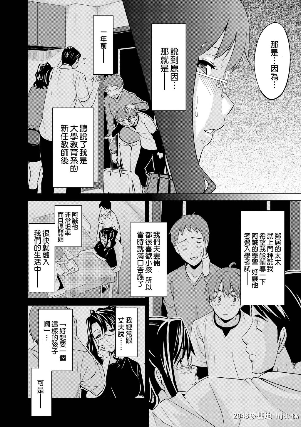 [武田弘光]いま?りあ[无修正]第0页 作者:Publisher 帖子ID:116448 TAG:动漫图片,卡通漫畫,2048核基地