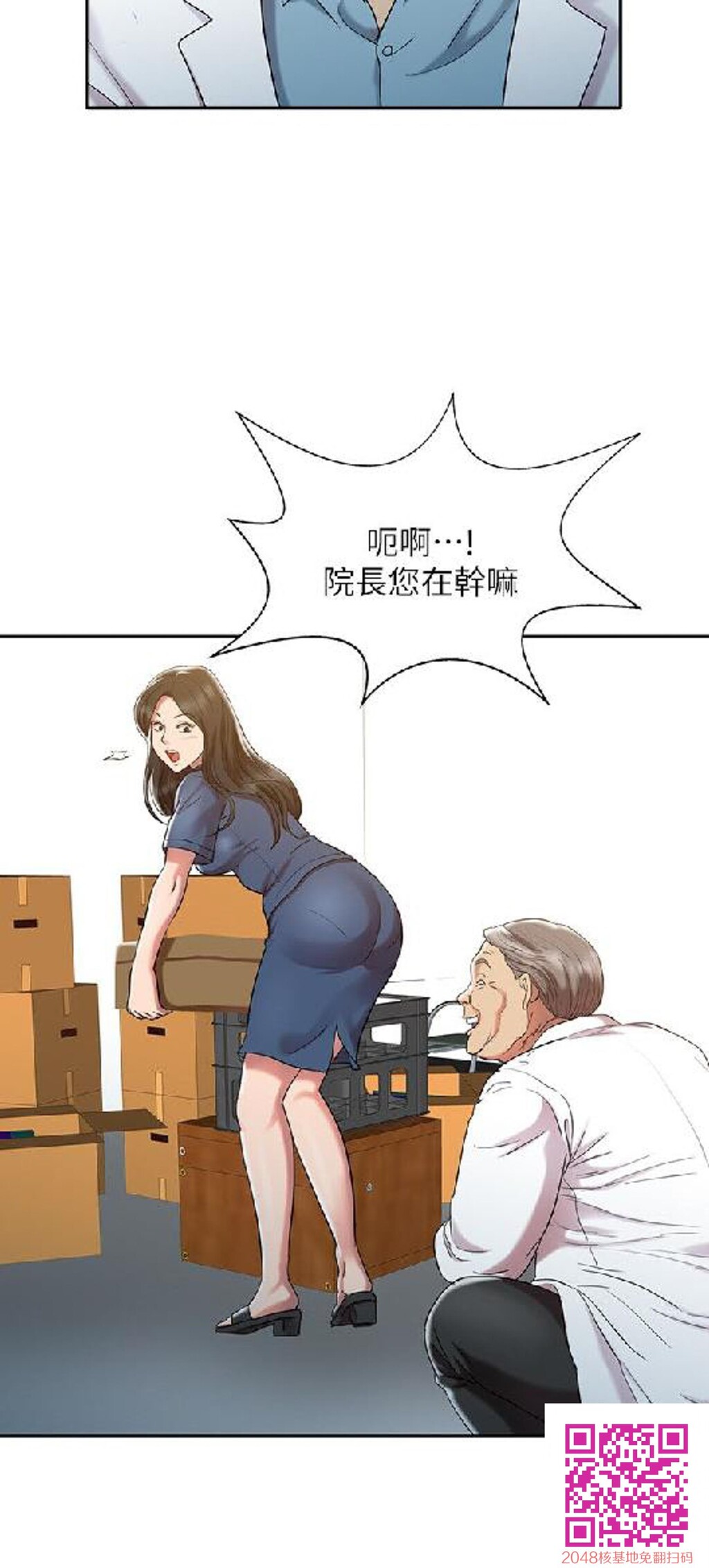 销魂之手[22p]第0页 作者:Publisher 帖子ID:117106 TAG:动漫图片,卡通漫畫,2048核基地