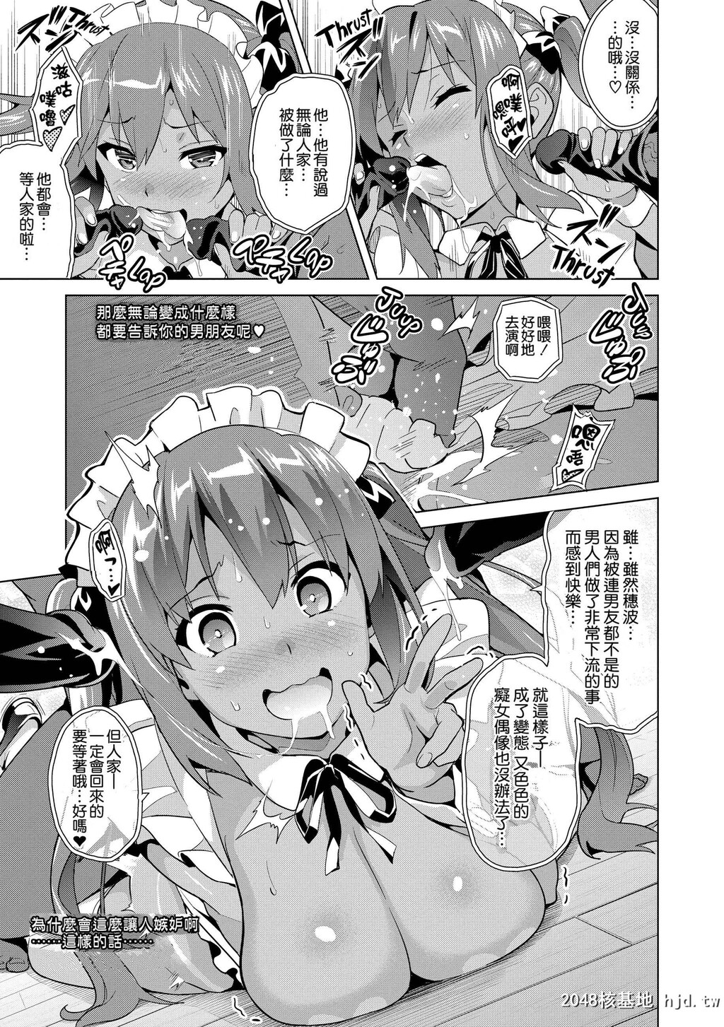 [武田弘光]いま?りあ[无修正]第0页 作者:Publisher 帖子ID:116448 TAG:动漫图片,卡通漫畫,2048核基地