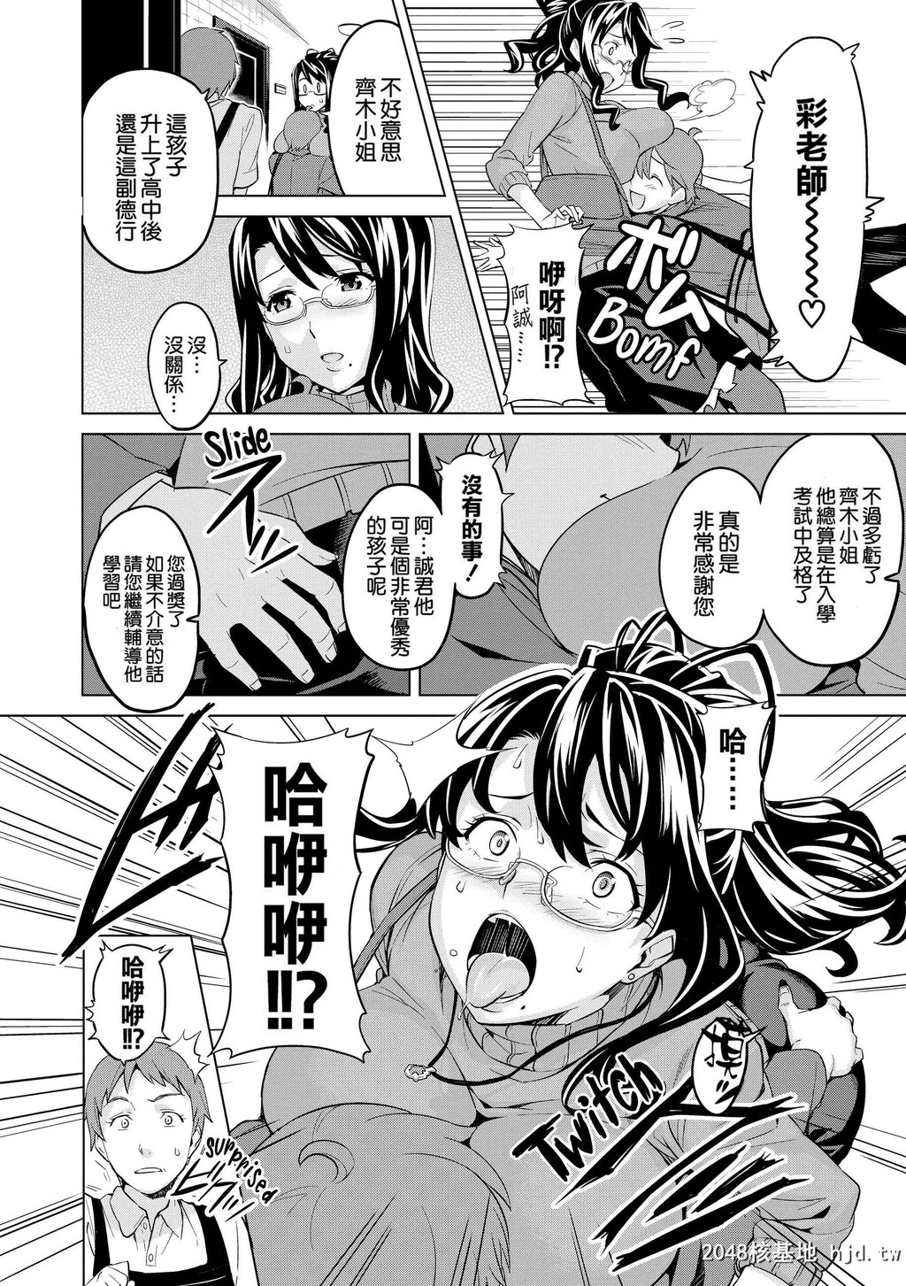 [武田弘光]いま?りあ[无修正]第0页 作者:Publisher 帖子ID:116448 TAG:动漫图片,卡通漫畫,2048核基地