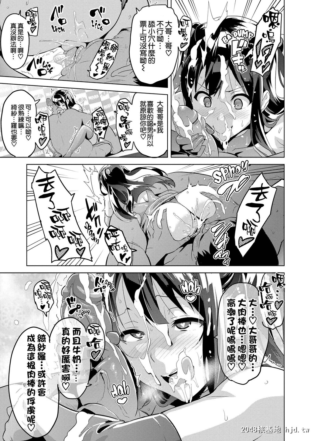 [武田弘光]いま?りあ[无修正]第0页 作者:Publisher 帖子ID:116448 TAG:动漫图片,卡通漫畫,2048核基地