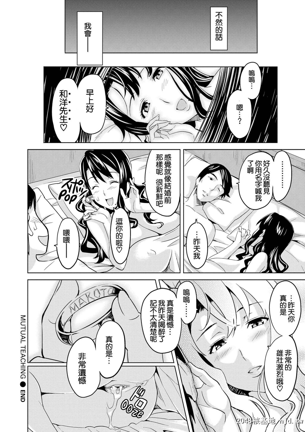 [武田弘光]いま?りあ[无修正]第0页 作者:Publisher 帖子ID:116448 TAG:动漫图片,卡通漫畫,2048核基地