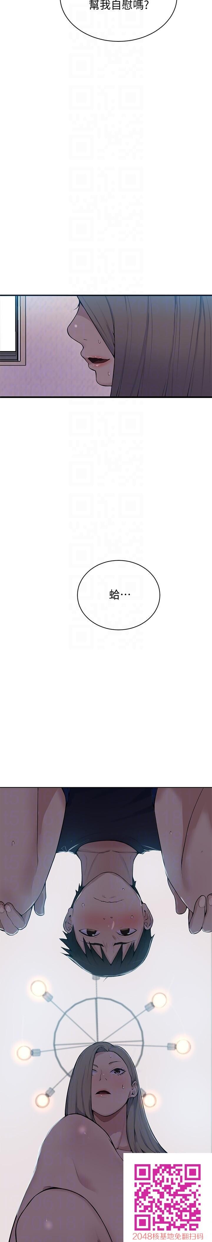 [中文][全彩][韩漫]秘密教学[第7话][34p]第0页 作者:Publisher 帖子ID:115785 TAG:动漫图片,卡通漫畫,2048核基地