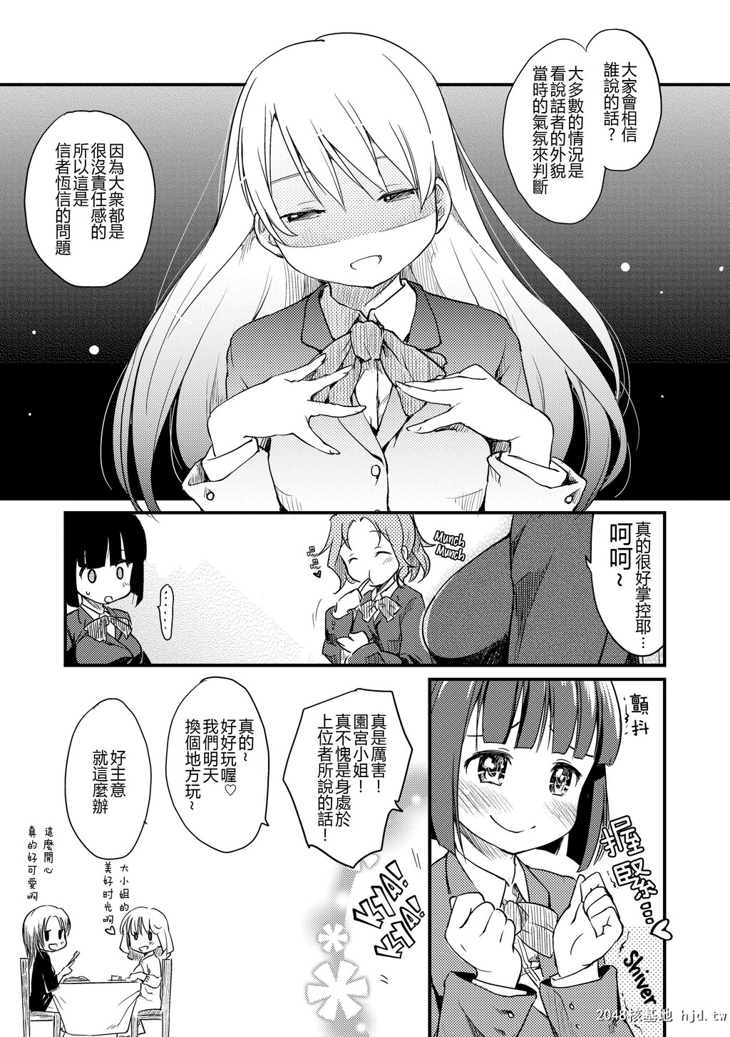 H漫无码中文-体穴射精[ひげなむち]みすでぃれくしょん[不想记名个人汉化]第0页 作者:Publisher 帖子ID:113330 TAG:动漫图片,卡通漫畫,2048核基地