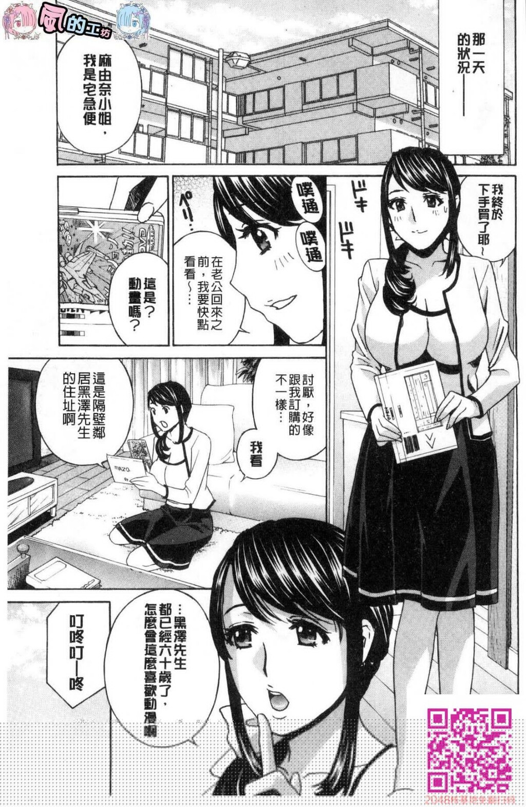 [ドリルムラタ]人妻肉人形まゆら[35P]第0页 作者:Publisher 帖子ID:113650 TAG:动漫图片,卡通漫畫,2048核基地