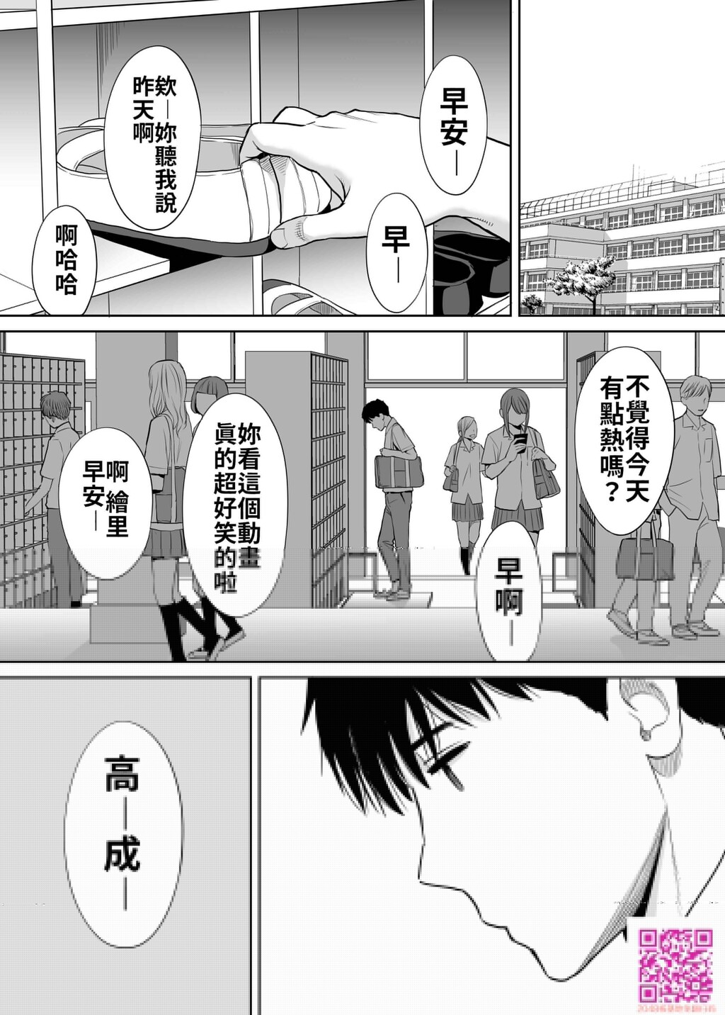 [桂あいり]カラミざかりvol.2[47P]第0页 作者:Publisher 帖子ID:114310 TAG:动漫图片,卡通漫畫,2048核基地