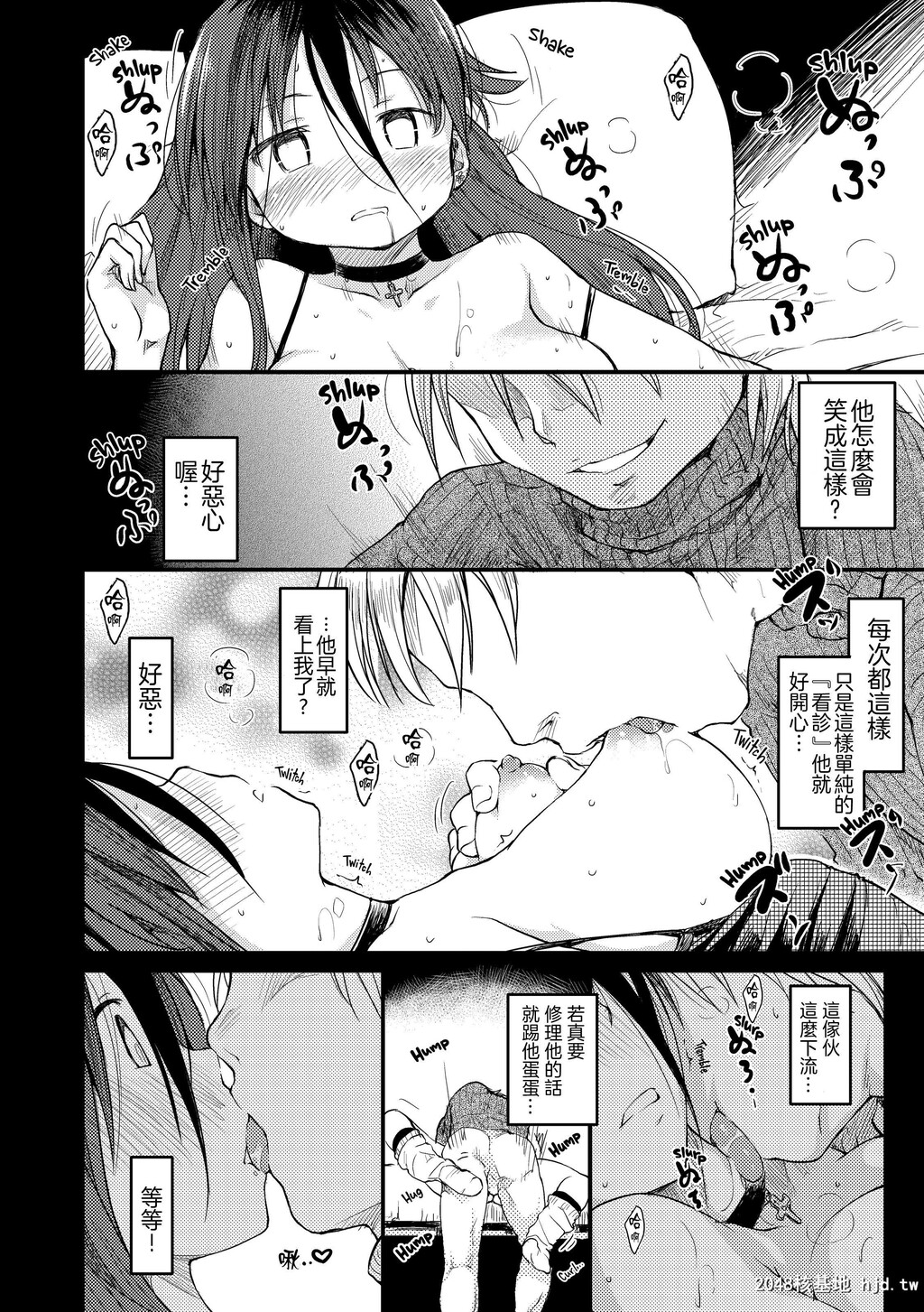 H漫无码中文-体穴射精[ひげなむち]みすでぃれくしょん[不想记名个人汉化]第0页 作者:Publisher 帖子ID:113330 TAG:动漫图片,卡通漫畫,2048核基地