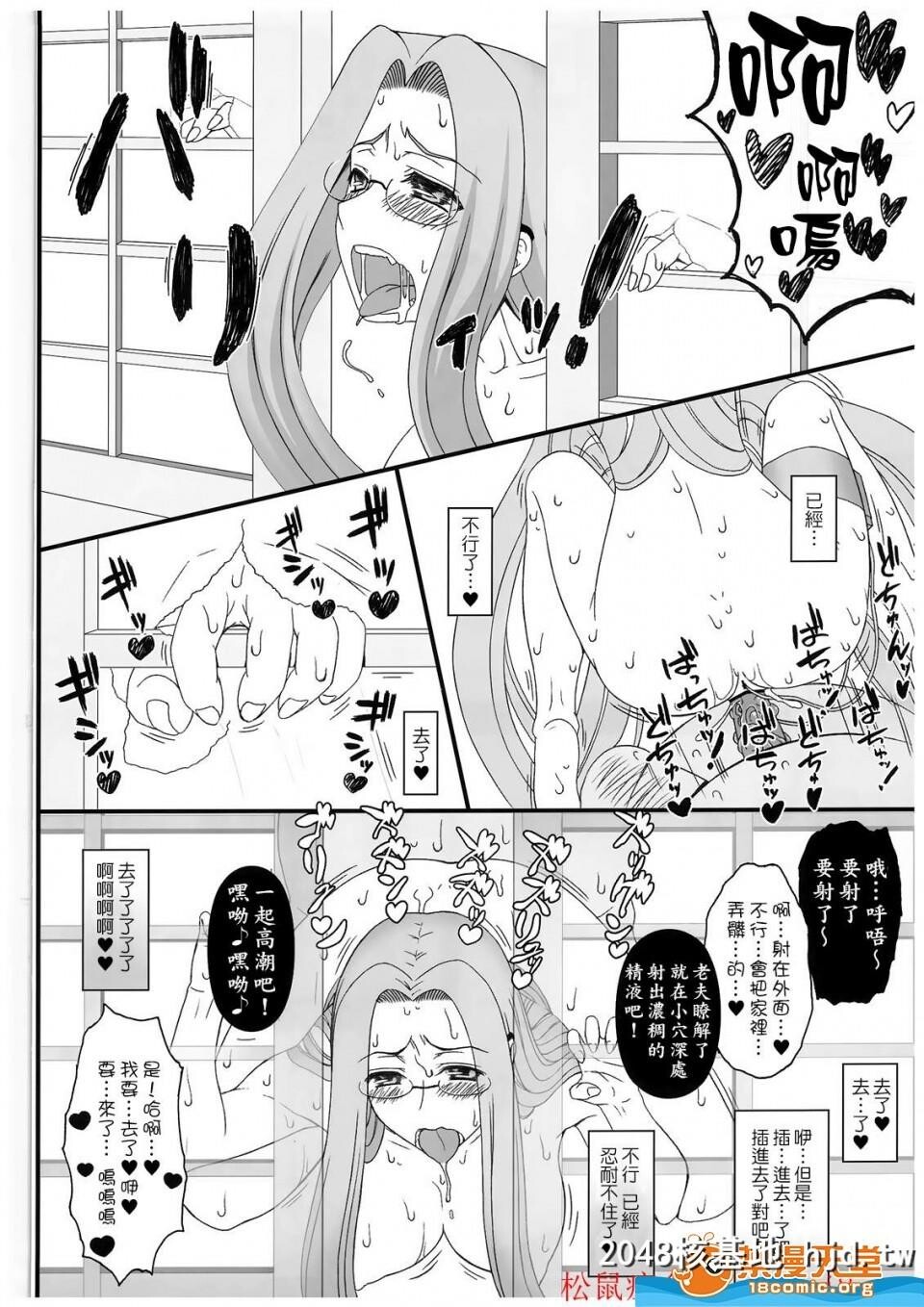 [我チ○コ书房[孤蛮屋こばん]]寝取ラレタ姫骑兵[全]第0页 作者:Publisher 帖子ID:114805 TAG:动漫图片,卡通漫畫,2048核基地