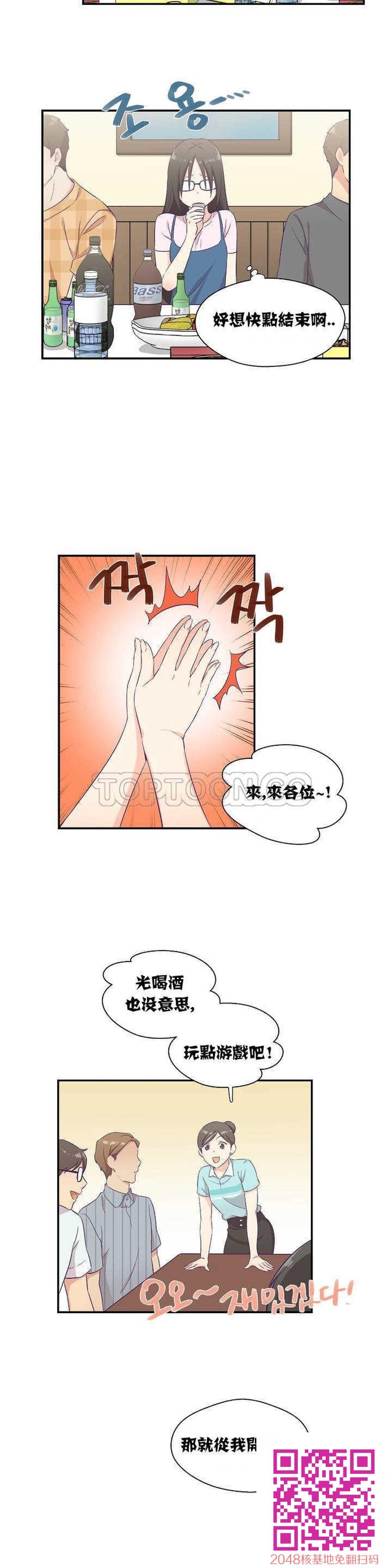 可爱的他[36p]第0页 作者:Publisher 帖子ID:115622 TAG:动漫图片,卡通漫畫,2048核基地