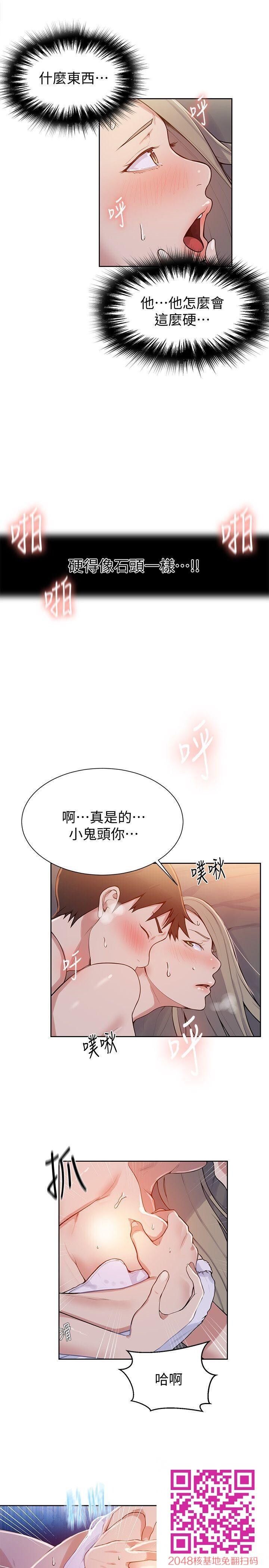 [中文][全彩][韩漫]秘密教学[第8话][29p]第0页 作者:Publisher 帖子ID:115793 TAG:动漫图片,卡通漫畫,2048核基地