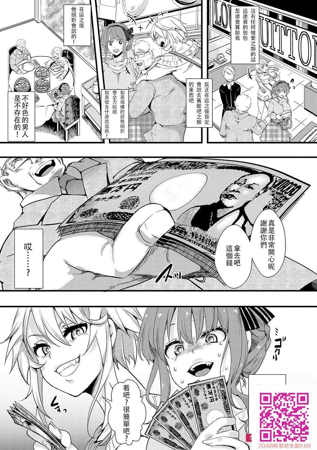 [hal]狱城姦―崩壊后・梵菜々[○9]强姦事件―[22p]第0页 作者:Publisher 帖子ID:115133 TAG:动漫图片,卡通漫畫,2048核基地