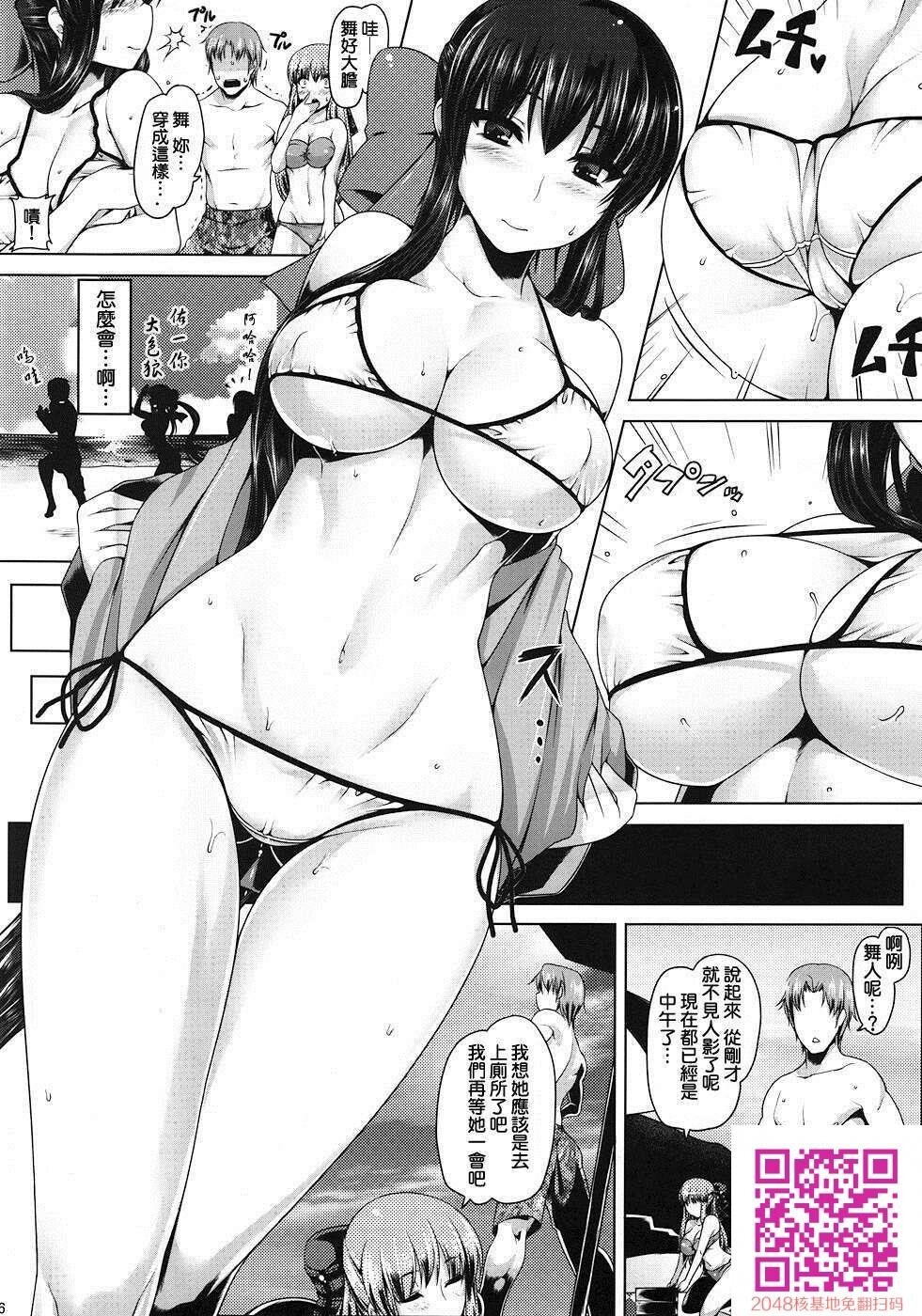 岛国成人漫画穴る舞伍[20P]第0页 作者:Publisher 帖子ID:114316 TAG:动漫图片,卡通漫畫,2048核基地