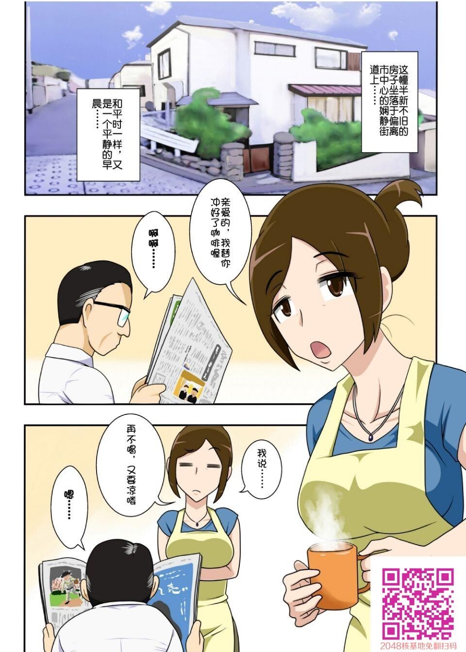 [中文][全彩][中文][茂男]オカズは今日も、妻のボテ腹浓厚セ[39P]第0页 作者:Publisher 帖子ID:114477 TAG:动漫图片,卡通漫畫,2048核基地