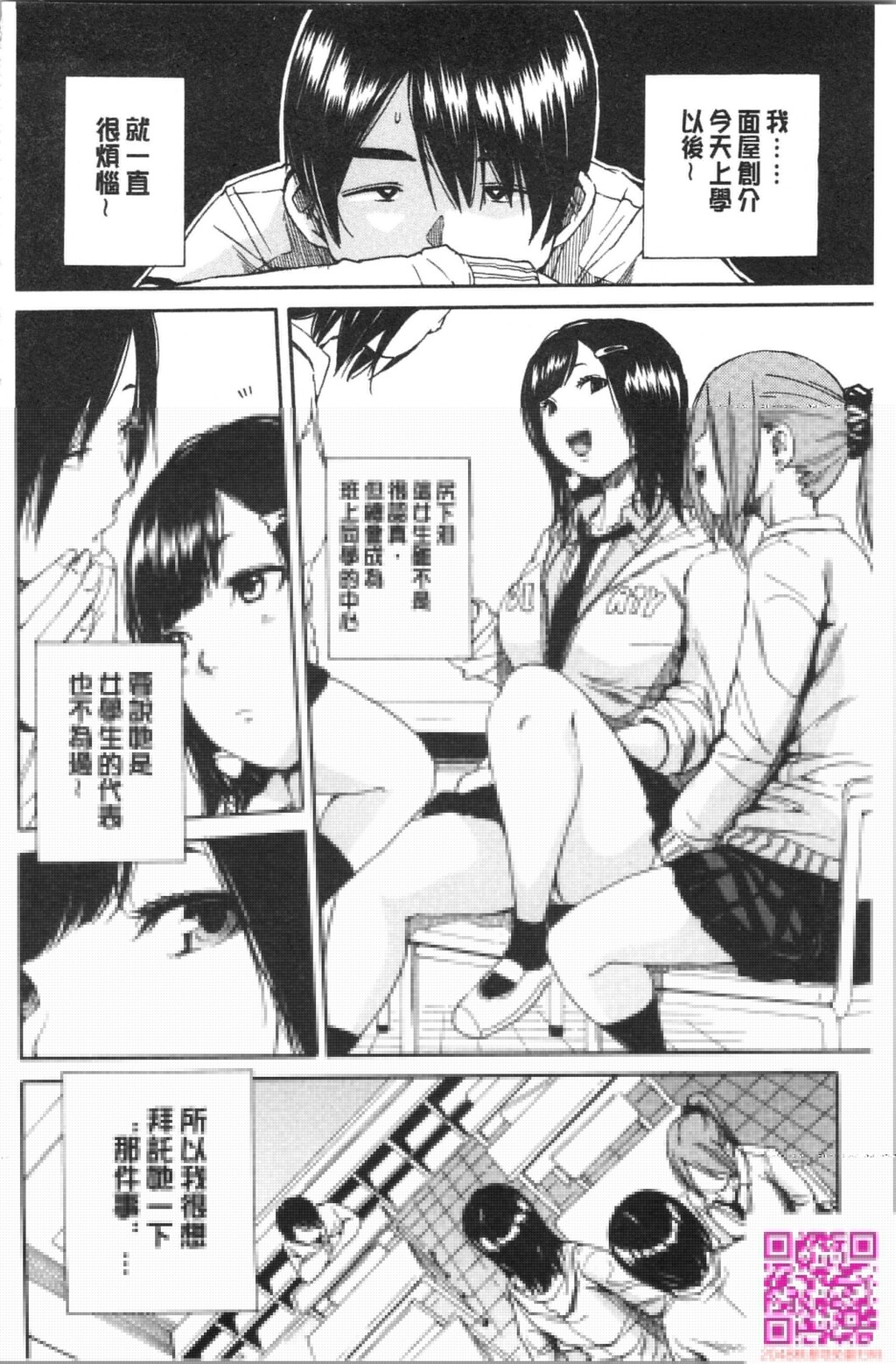 千要よゆち[49P]第0页 作者:Publisher 帖子ID:113820 TAG:动漫图片,卡通漫畫,2048核基地