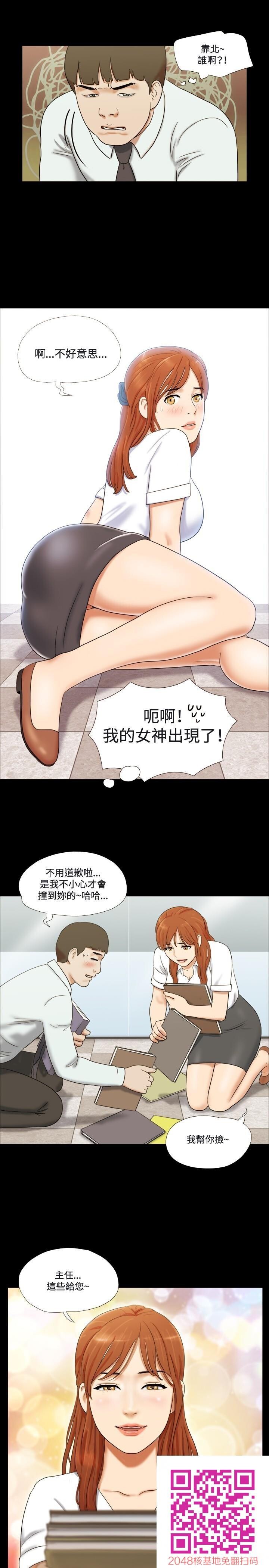 [中文][全彩]韩漫[17种性幻想-情侣游戏]09~12[77P]第0页 作者:Publisher 帖子ID:115790 TAG:动漫图片,卡通漫畫,2048核基地