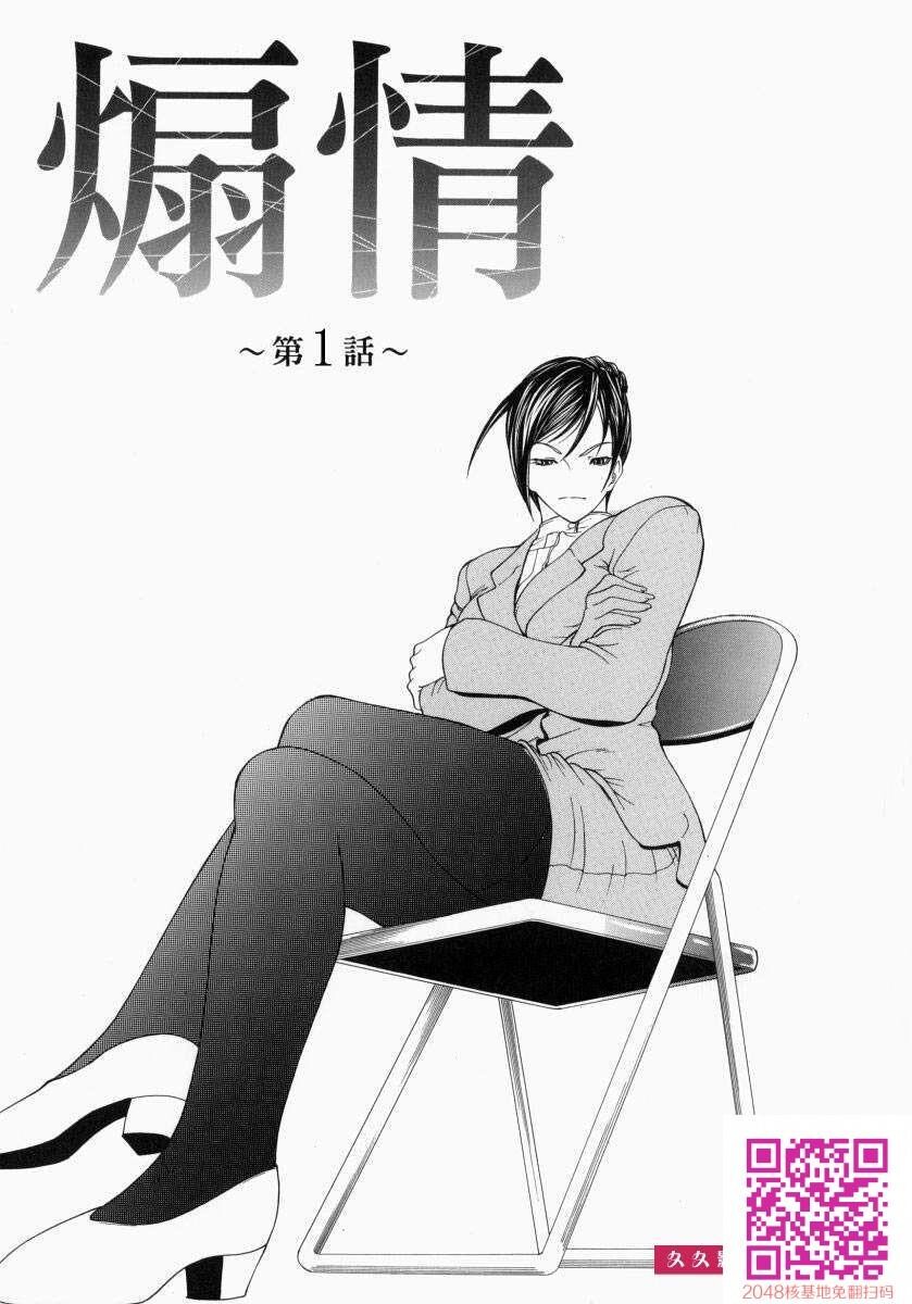 [四岛由纪夫]煽情[45P]第0页 作者:Publisher 帖子ID:113655 TAG:动漫图片,卡通漫畫,2048核基地