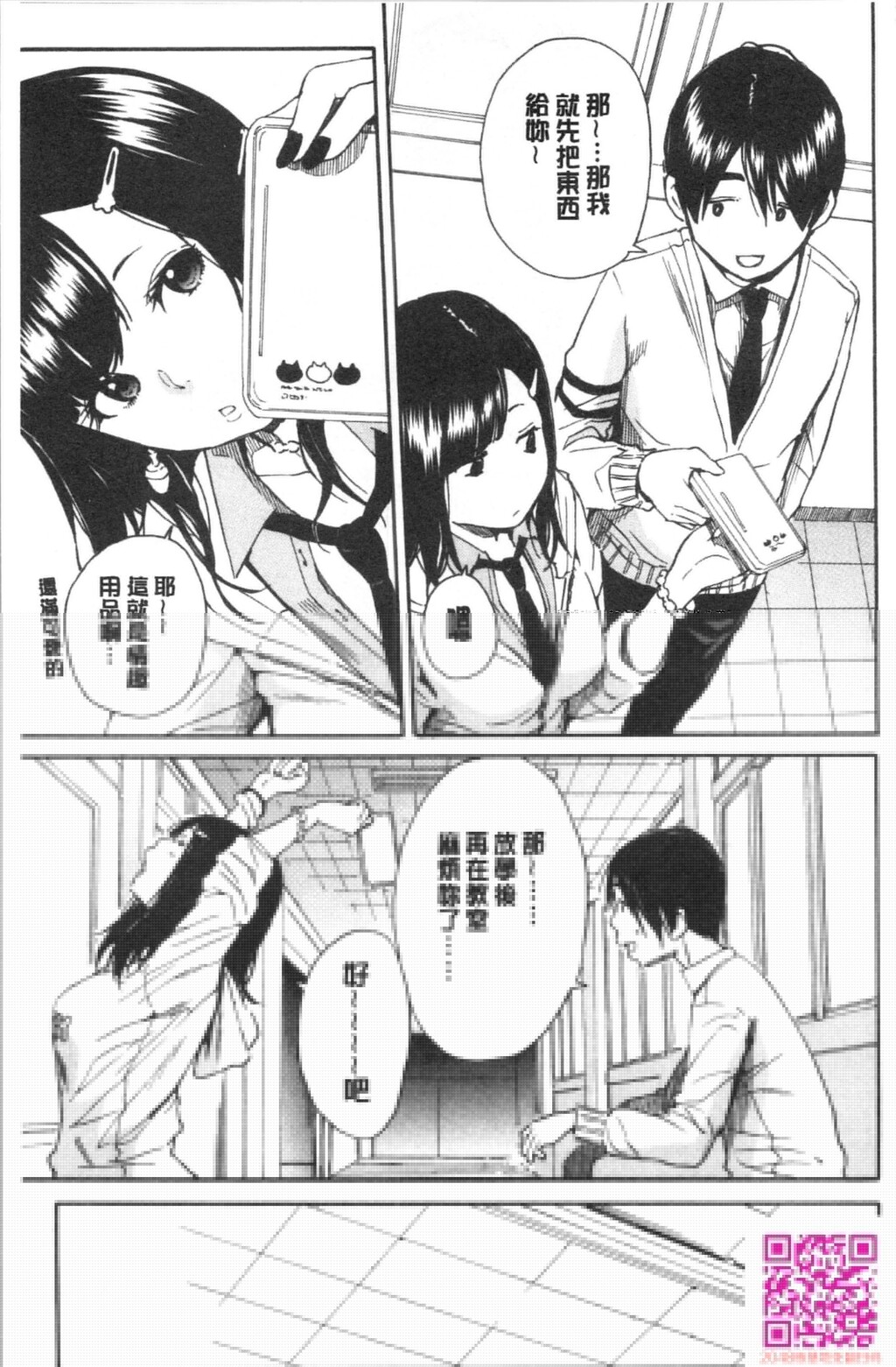 千要よゆち[49P]第0页 作者:Publisher 帖子ID:113820 TAG:动漫图片,卡通漫畫,2048核基地