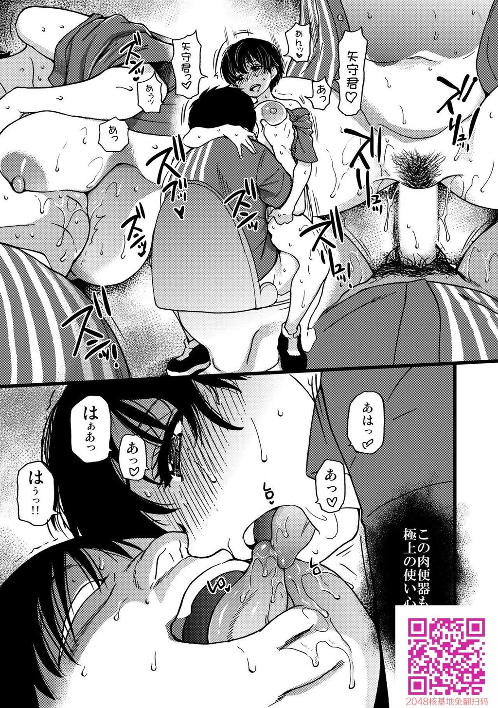 [师走の翁]人妻催眠コンビニ肉便器后编[29p]第0页 作者:Publisher 帖子ID:115303 TAG:动漫图片,卡通漫畫,2048核基地