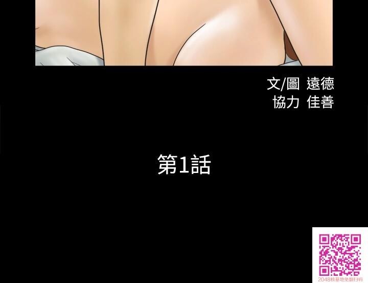 [中文][全彩]韩漫[17种性幻想-情侣游戏]01~04[61P]第0页 作者:Publisher 帖子ID:114314 TAG:动漫图片,卡通漫畫,2048核基地