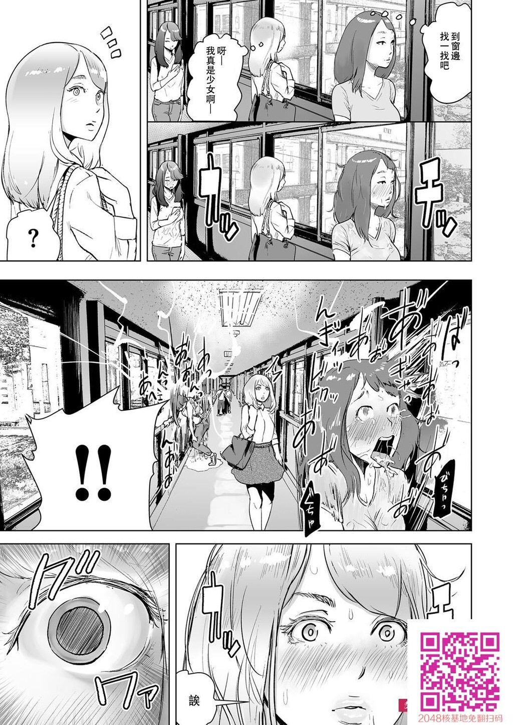 [ゲズンタイト]タイムストリッパー丽花前编[24P]第0页 作者:Publisher 帖子ID:113980 TAG:动漫图片,卡通漫畫,2048核基地