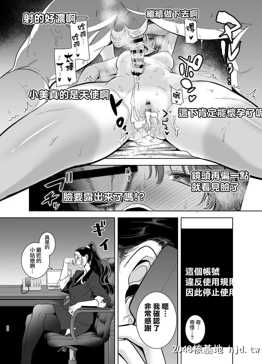 022第0页 作者:Publisher 帖子ID:114641 TAG:动漫图片,卡通漫畫,2048核基地