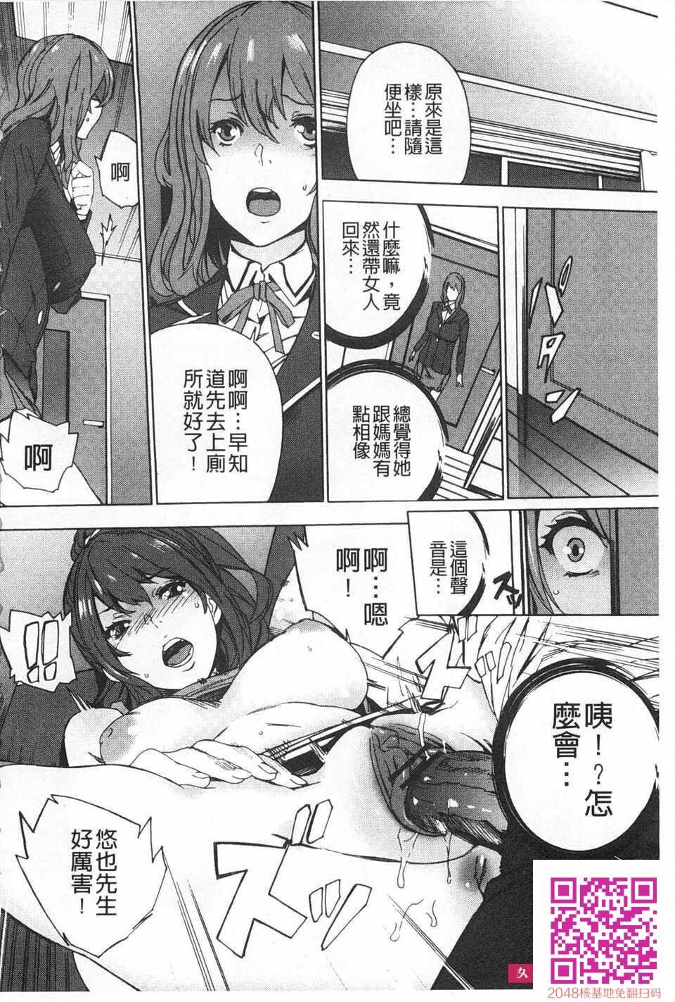 [OUMA]姪饲育～姉の娘との淫姦日记～[41p]第0页 作者:Publisher 帖子ID:115458 TAG:动漫图片,卡通漫畫,2048核基地