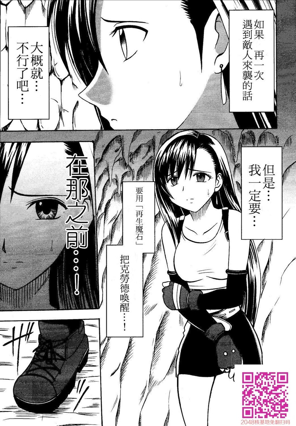 果実総集编[184P]第0页 作者:Publisher 帖子ID:111370 TAG:动漫图片,卡通漫畫,2048核基地